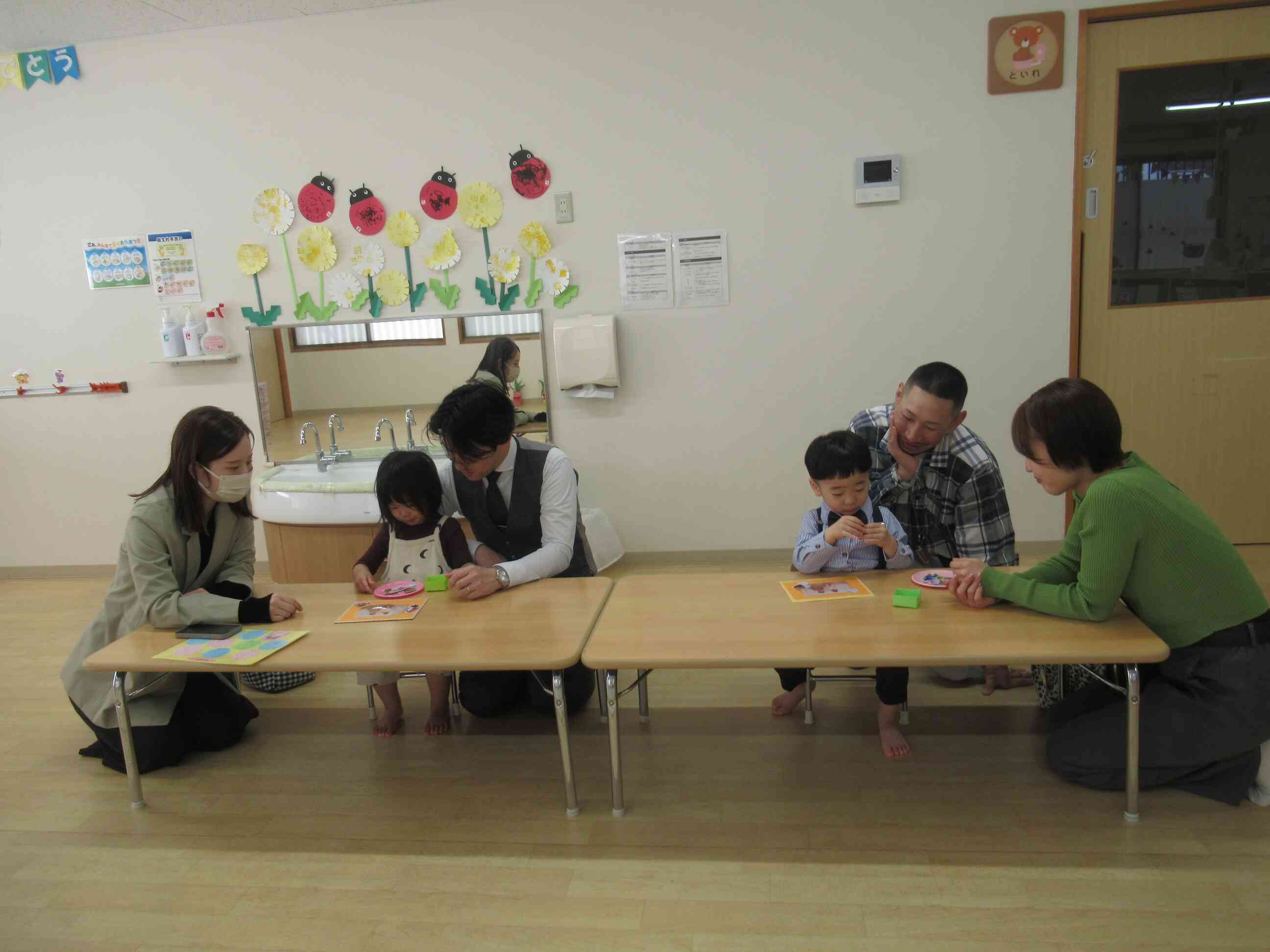 親子でお楽しみタイム