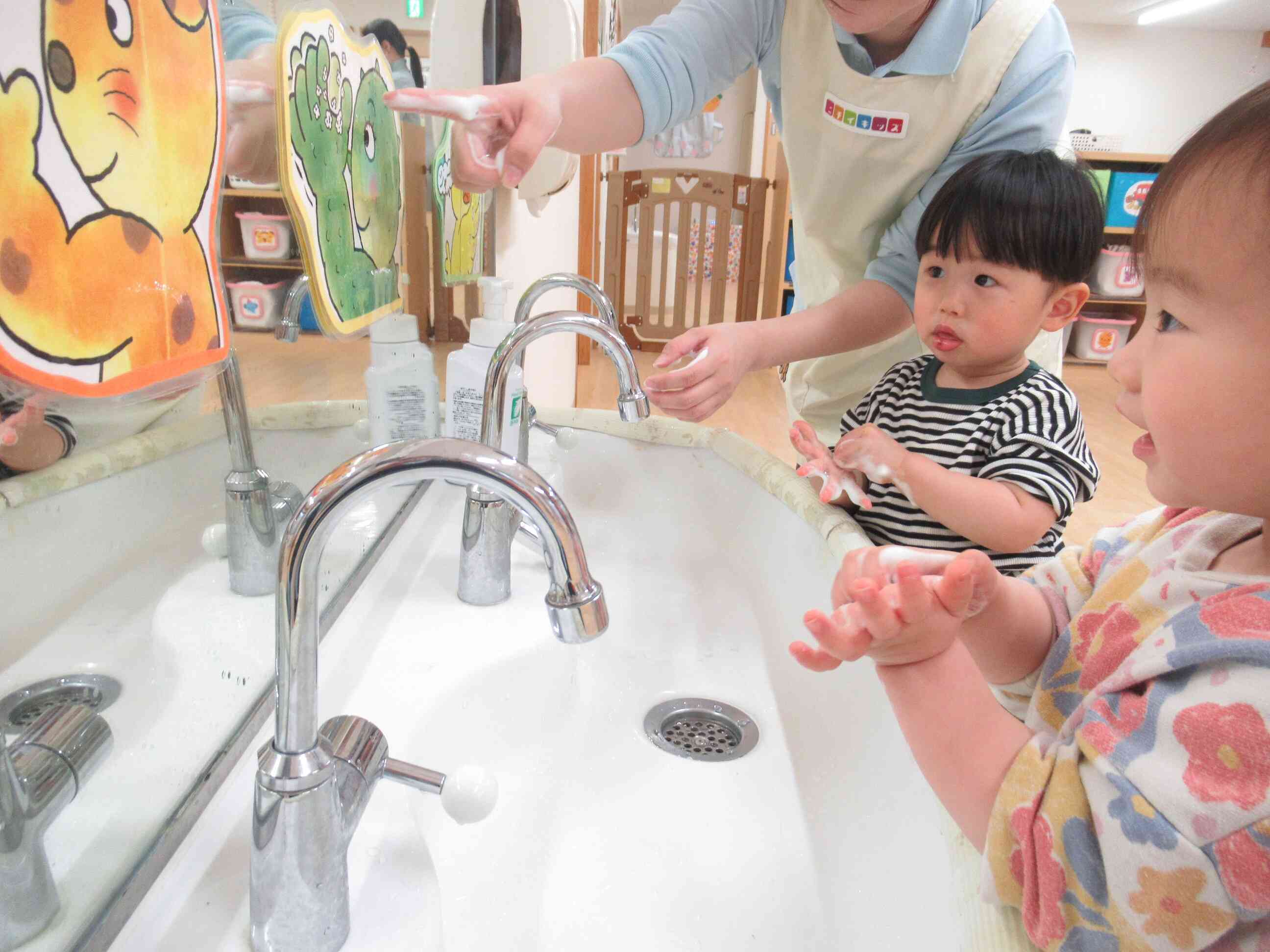 手洗いをしてみよう