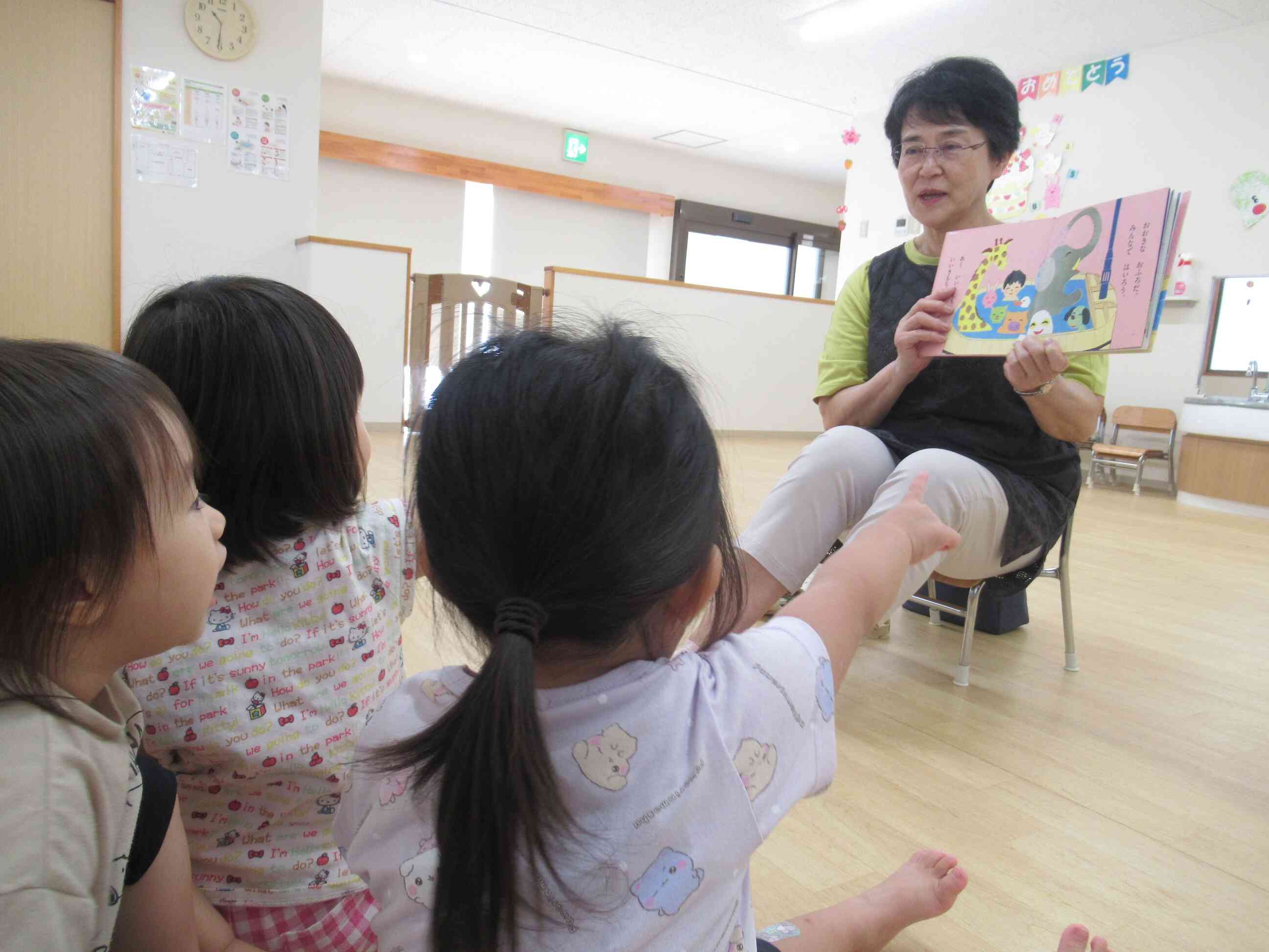 おはなし会