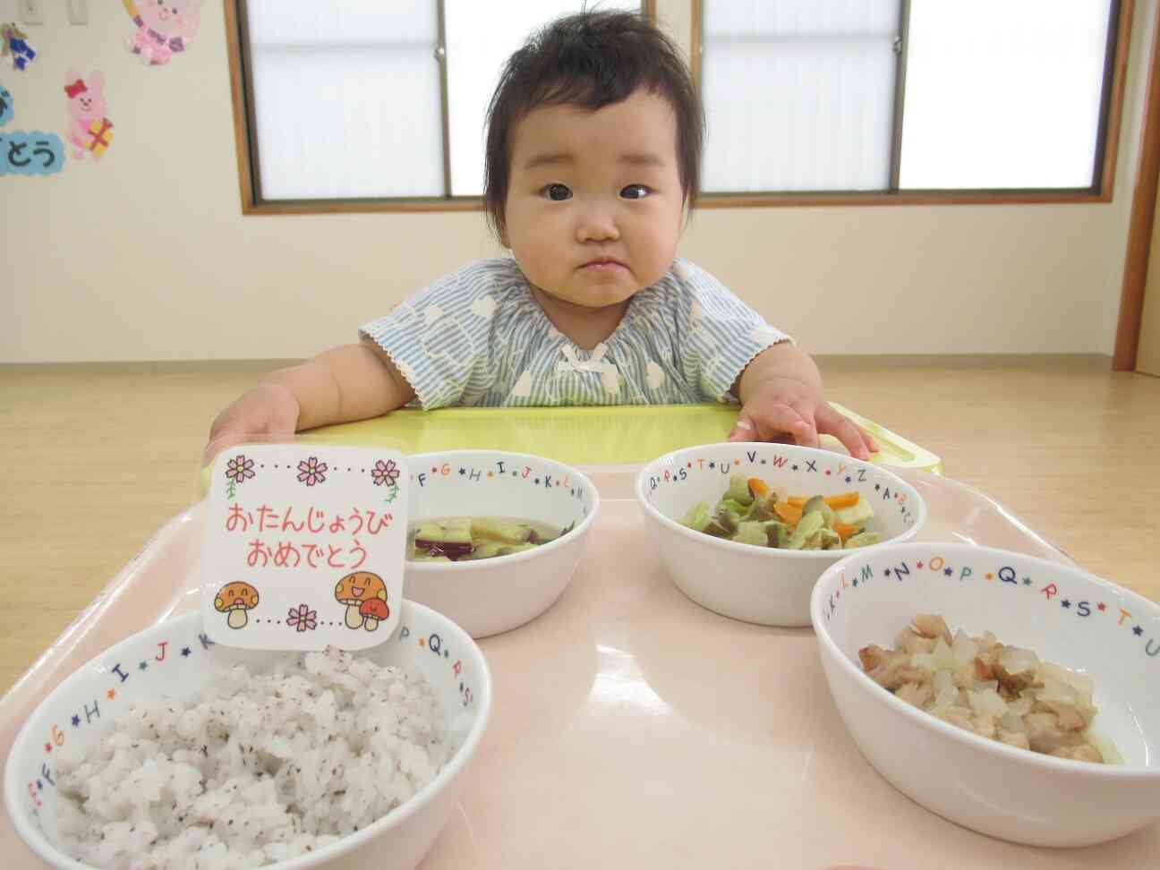 お誕生日メニューでした