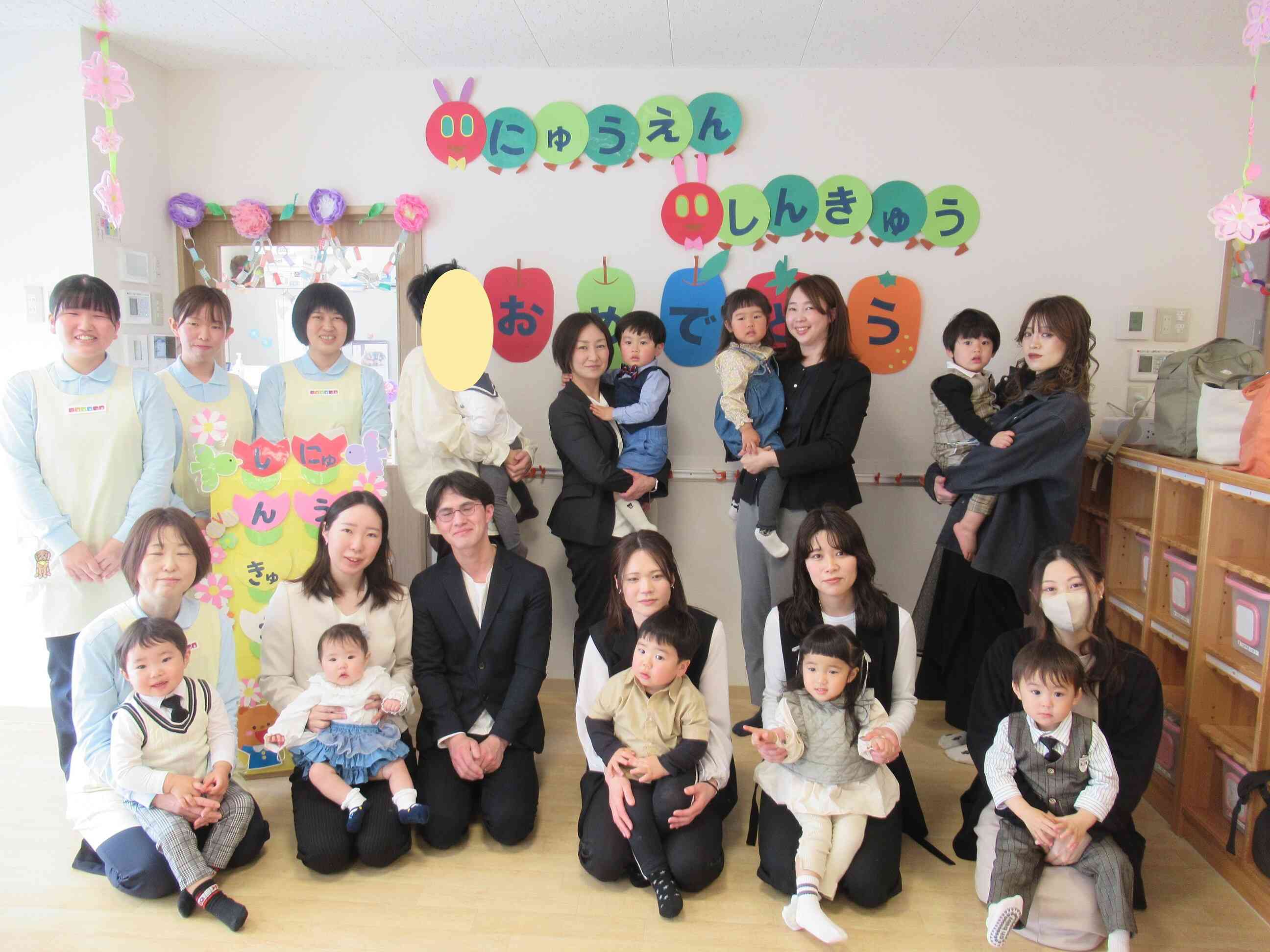 ひよこ・うさぎ組