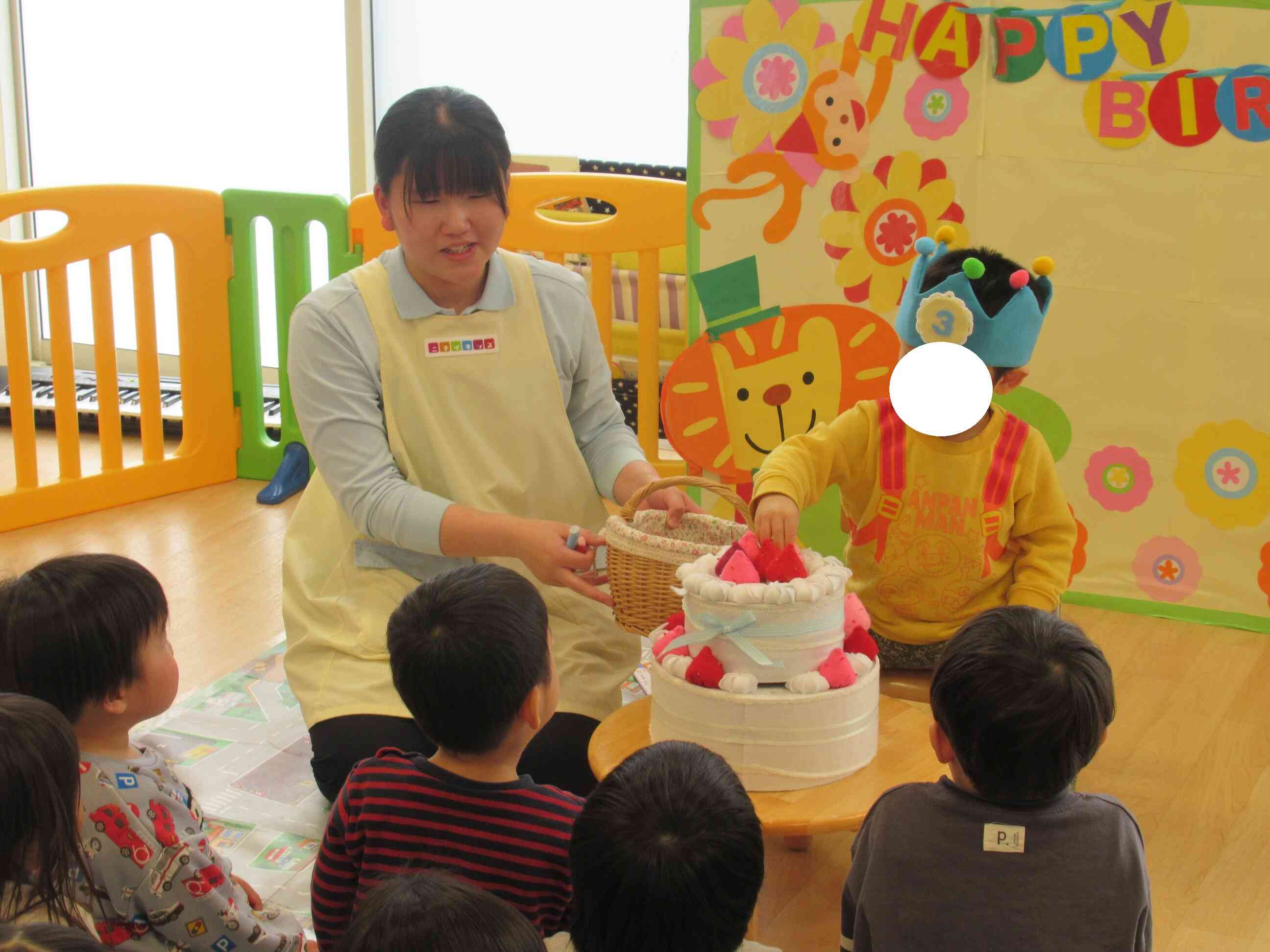 待ちに待った誕生日会！