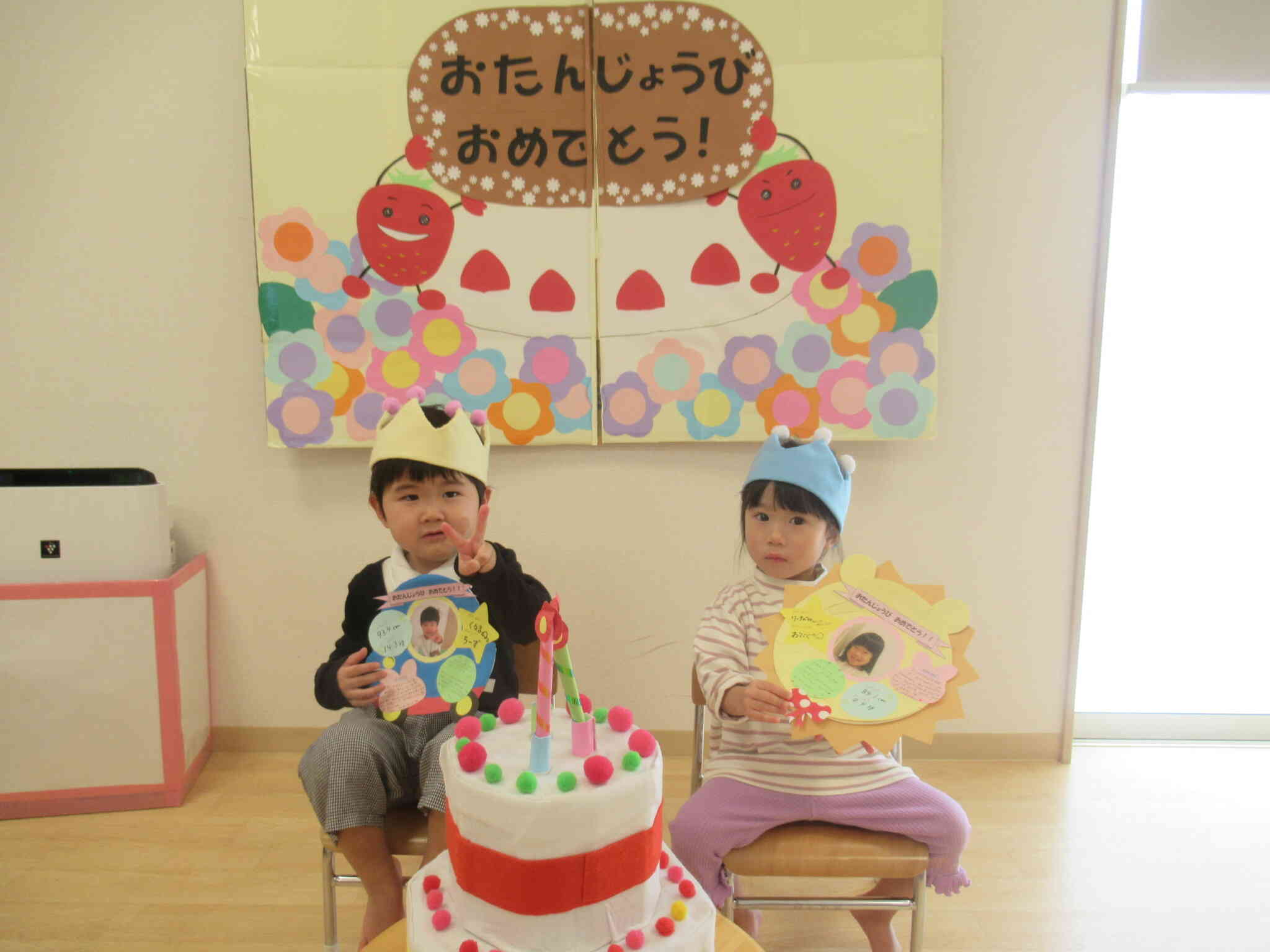 3月誕生会