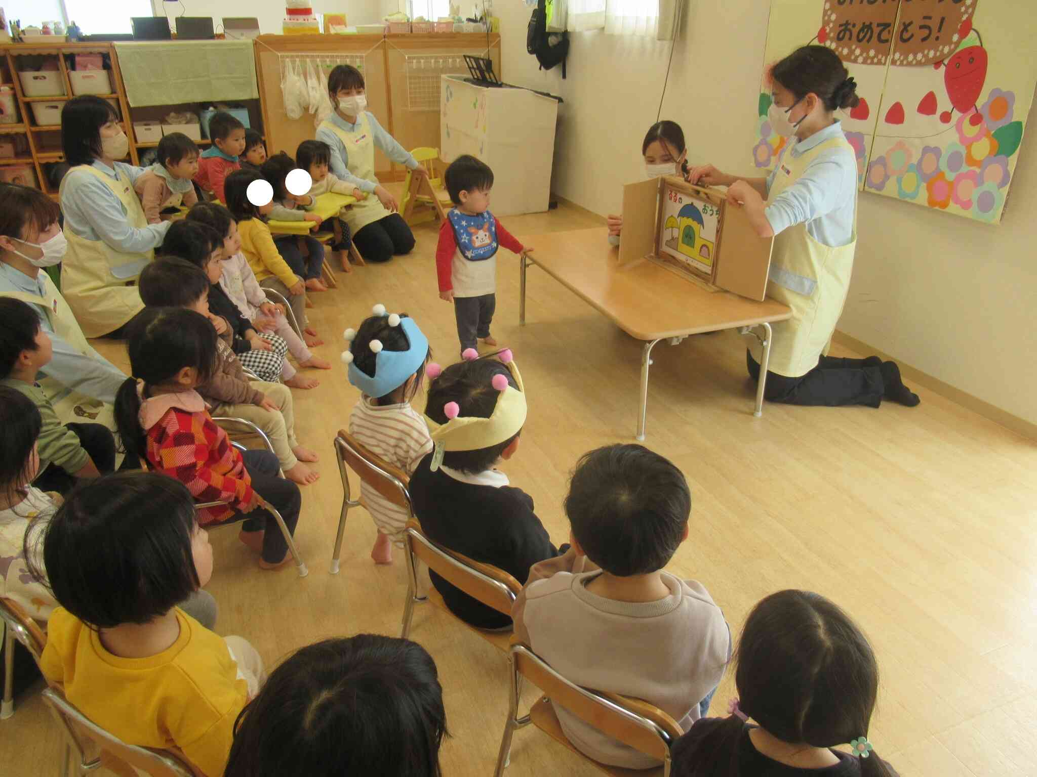 お楽しみ♪