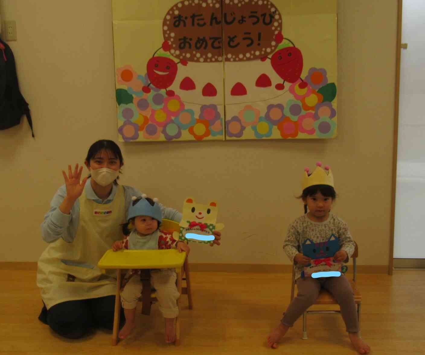 5月の誕生日会