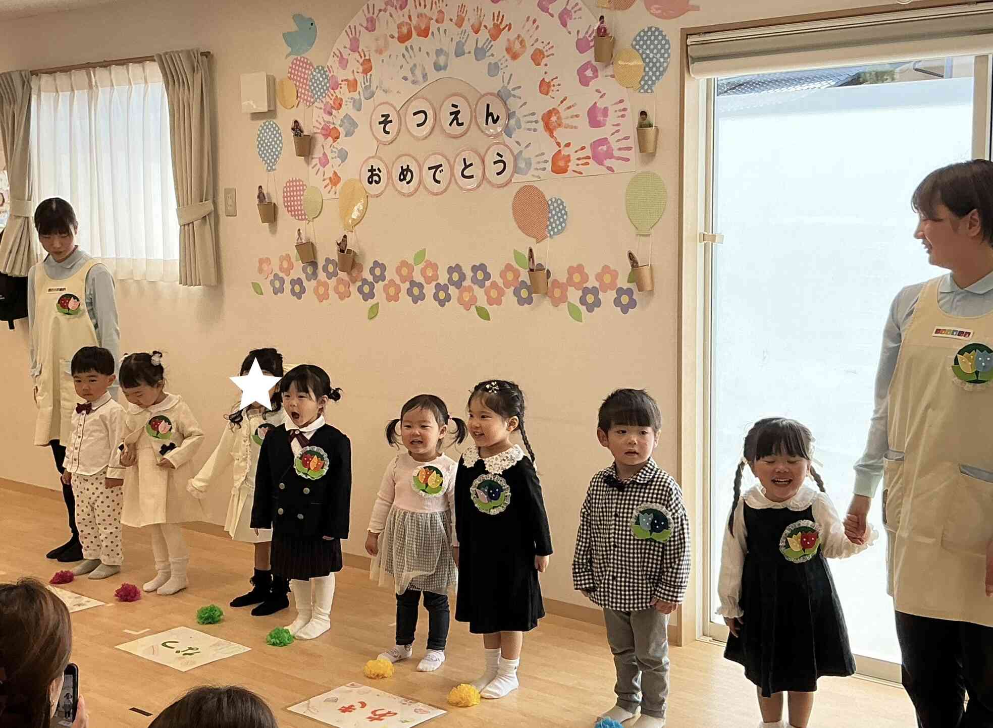 ドキドキ...！ワクワク...！