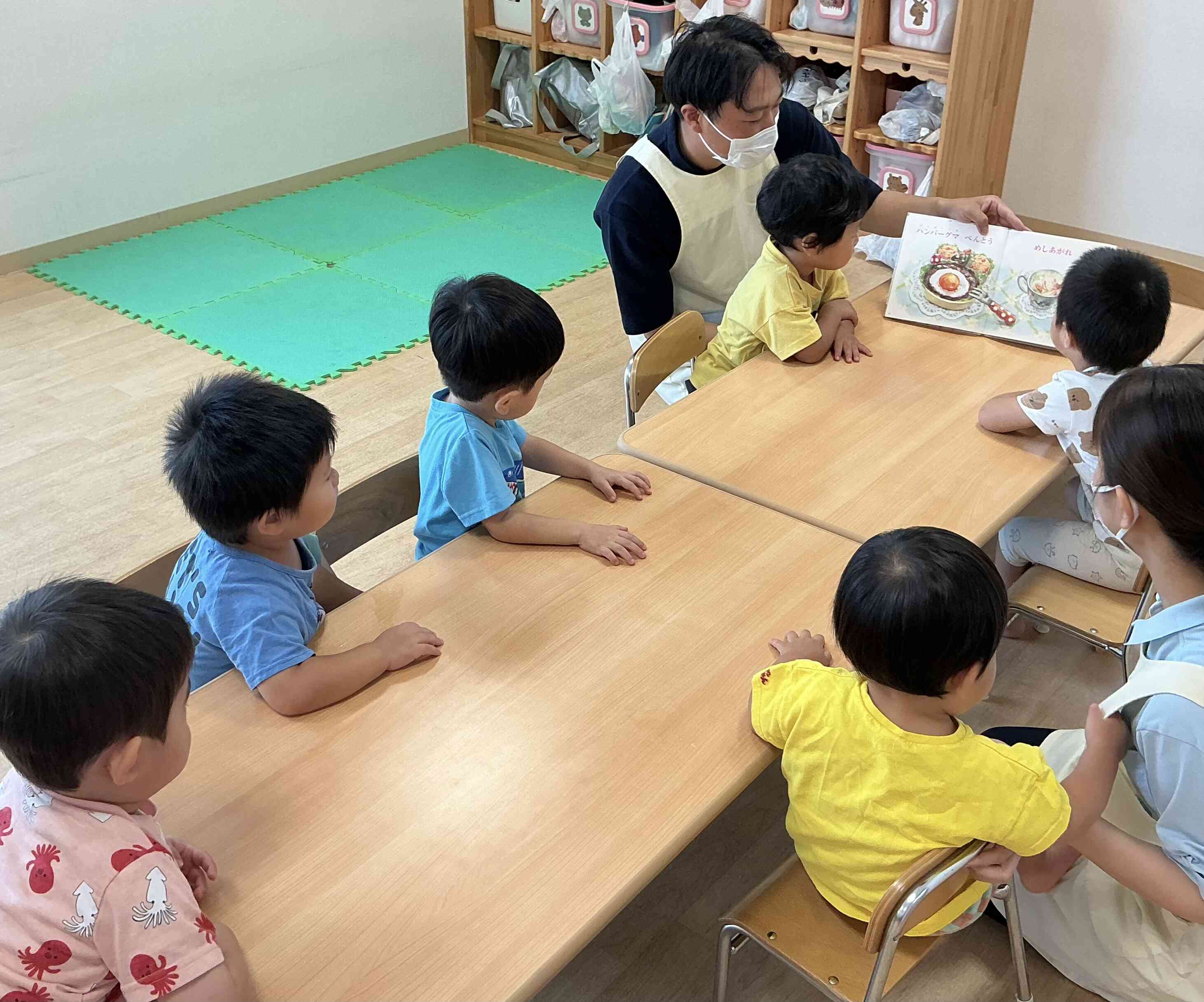 ありがとうございました!