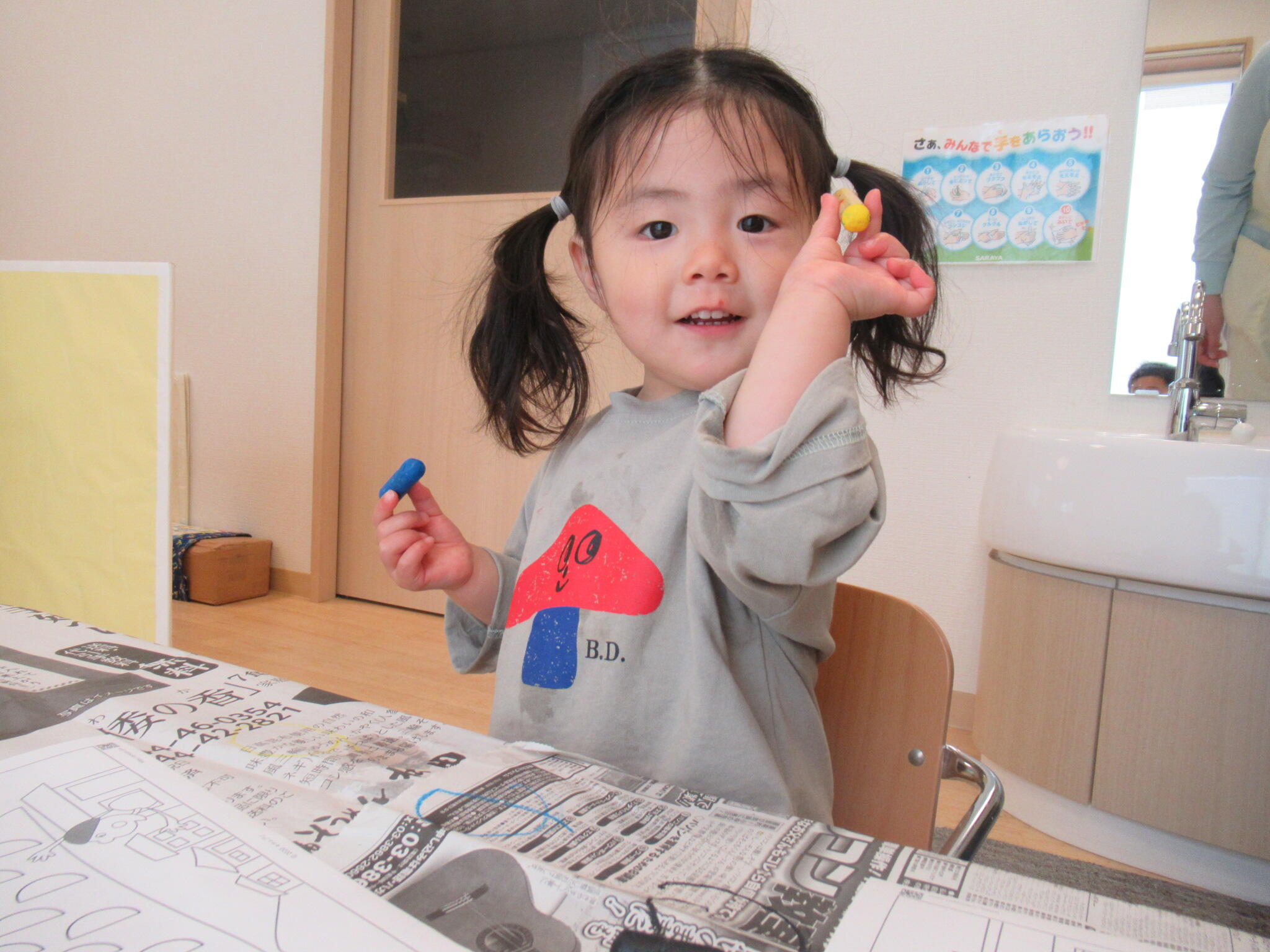 「好きな色、みーつけた！」