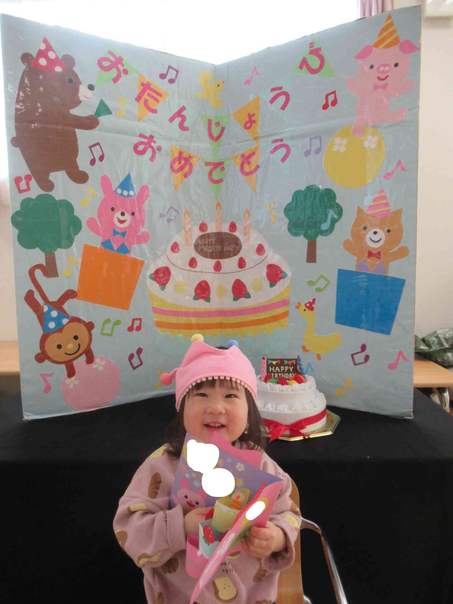 2歳のお誕生日、おめでとう!
