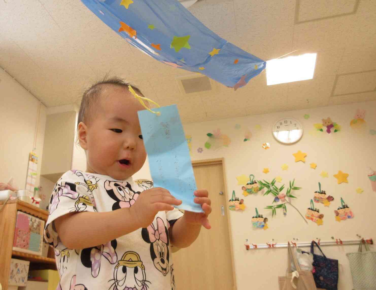 おねがいごとも