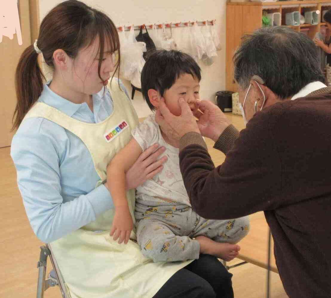 おめめも見せてね