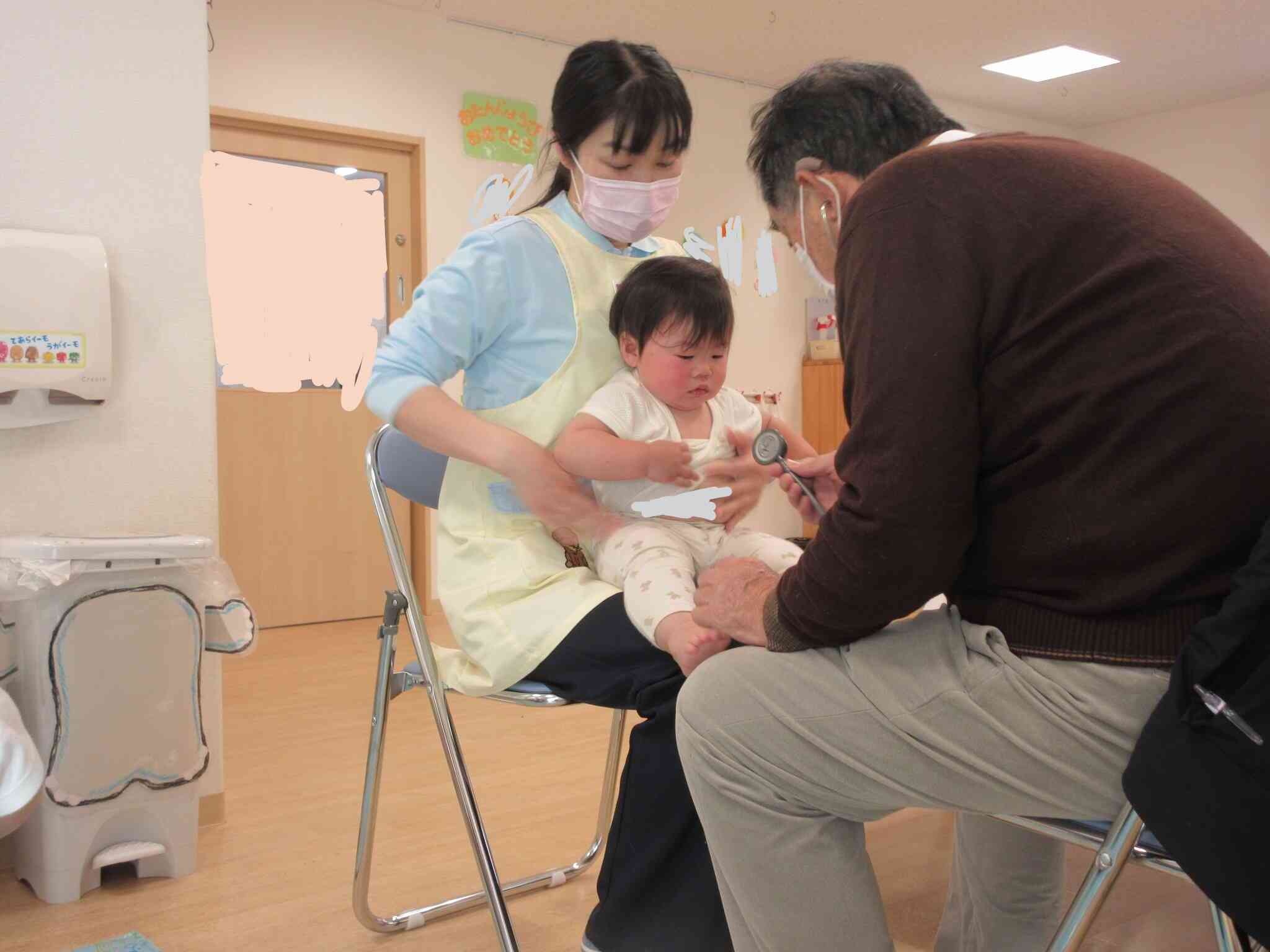 げんきかな？【定期健康診断】