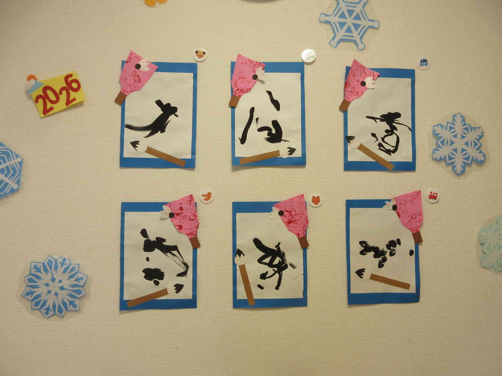 今年もいっぱい遊ぼうね！