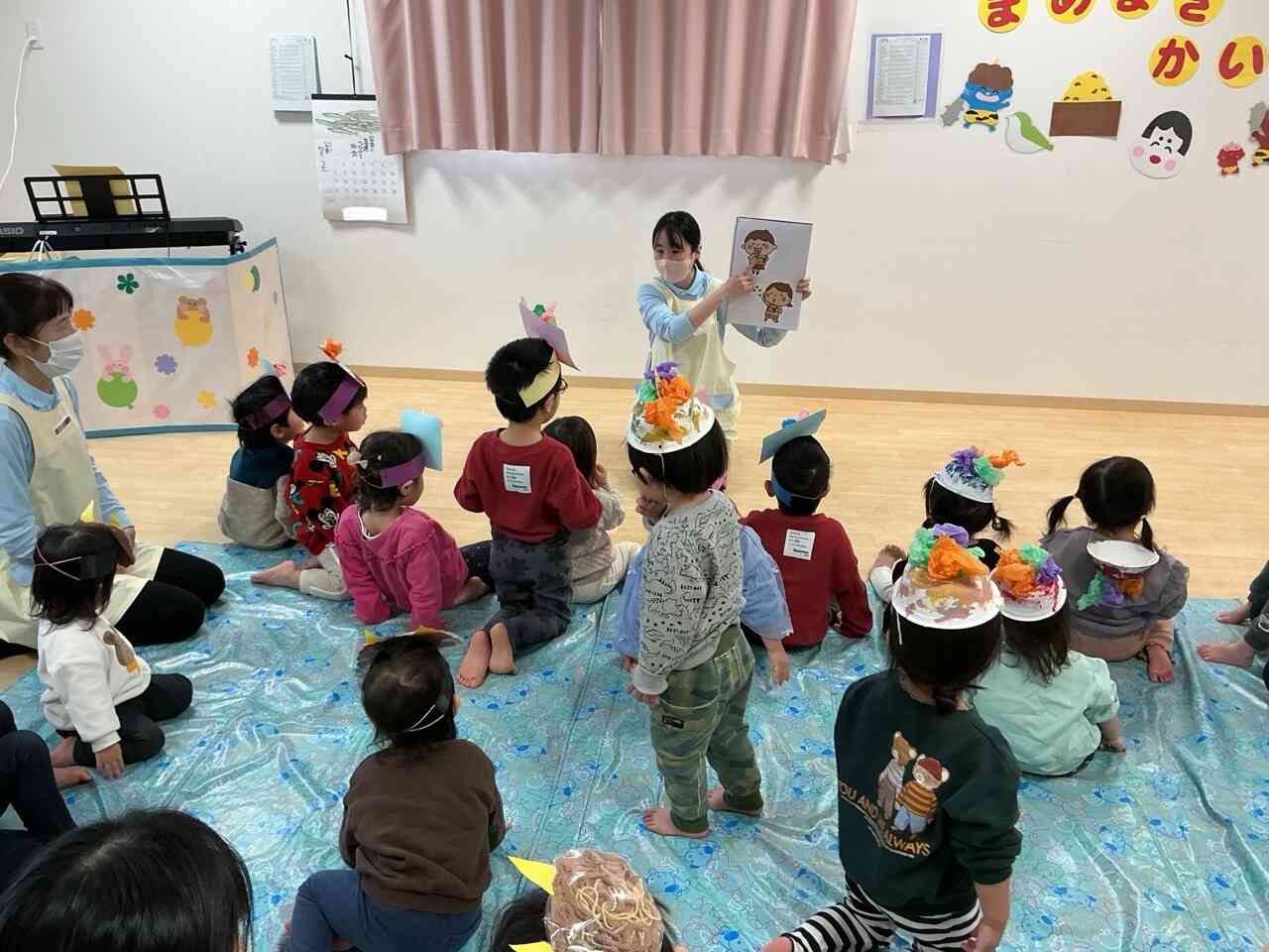おには〜そと！ふくは〜うち！【豆まき会】