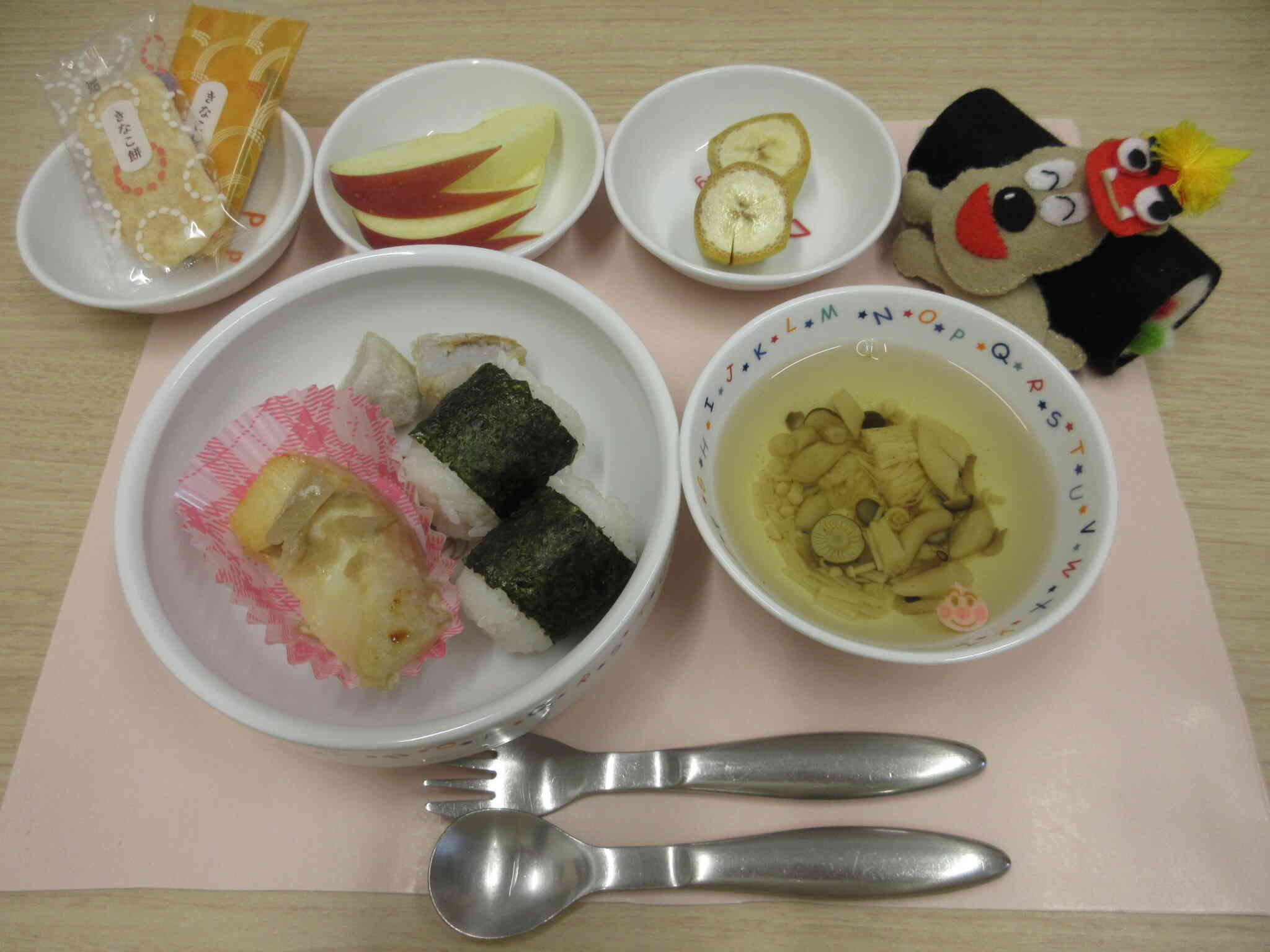 2月3日【節分給食】