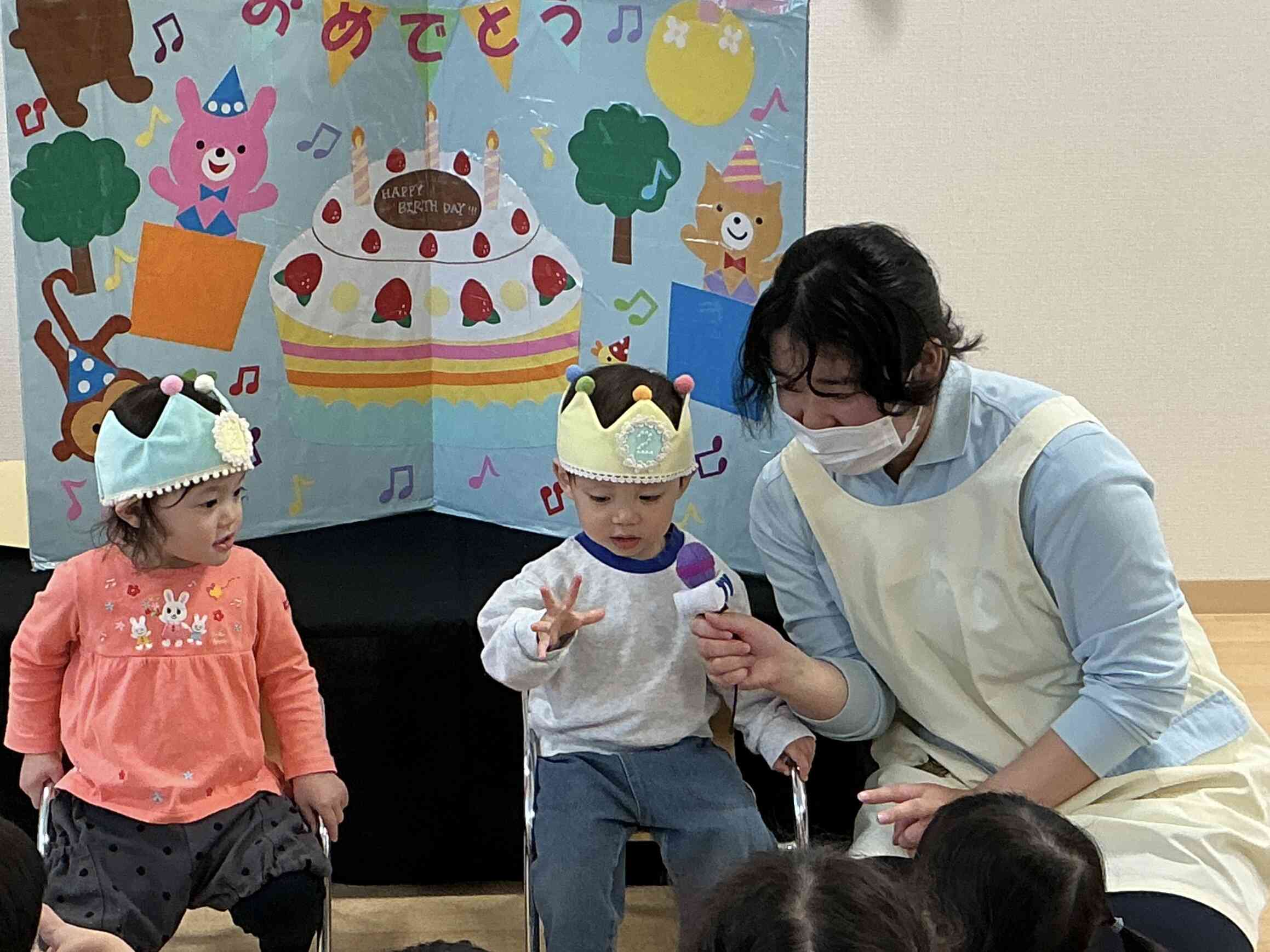 「何歳になりましたか？」