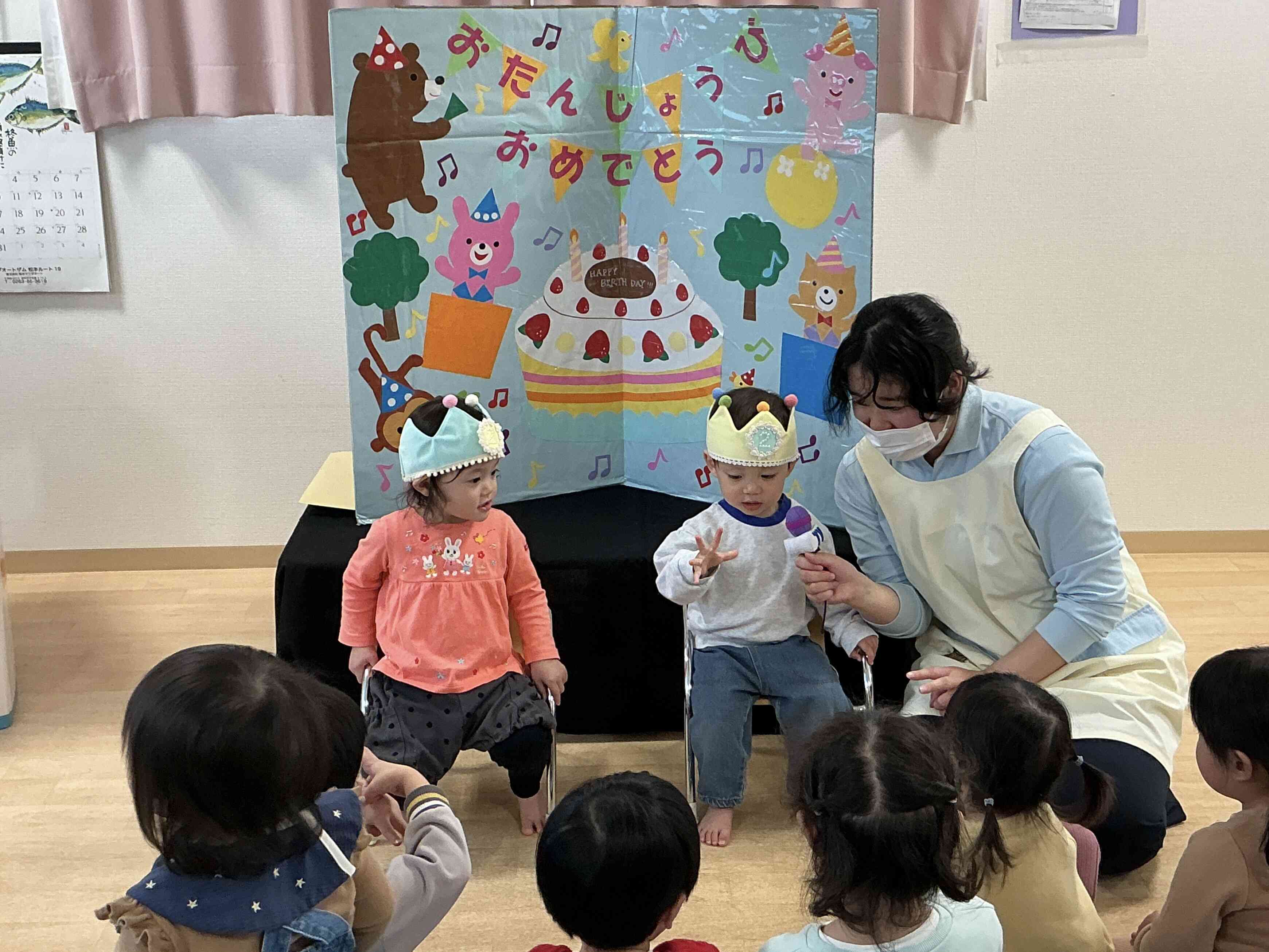 ３月のお誕生会