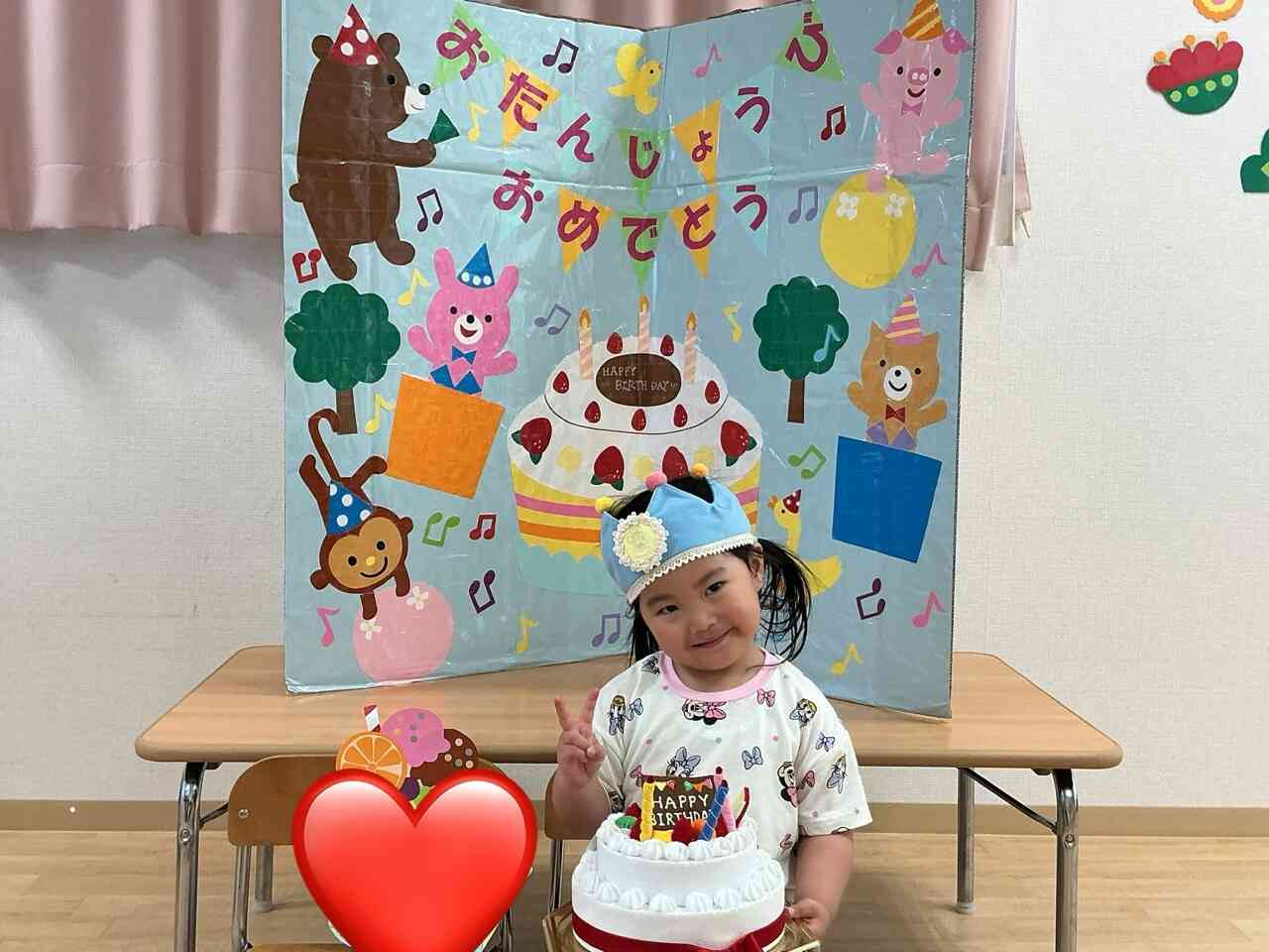 4月生まれのお友だち おめでとう！【誕生会】