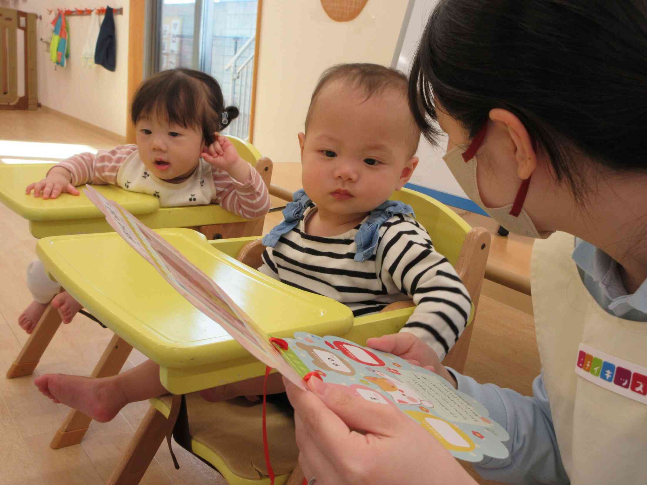 おたんじょうび おめでとう
