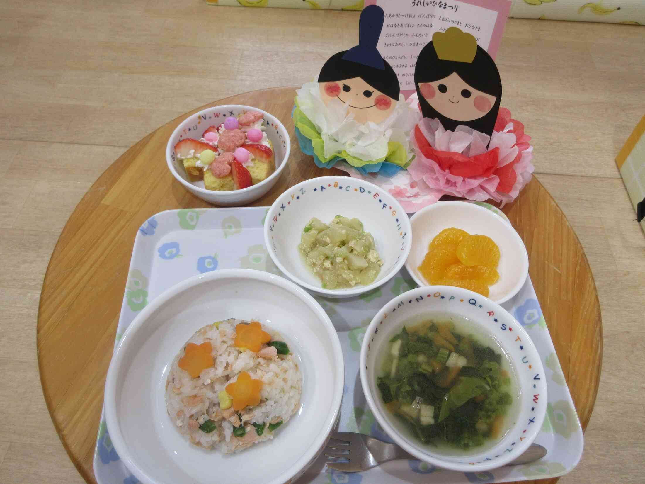 ３月３日の給食＆おやつ