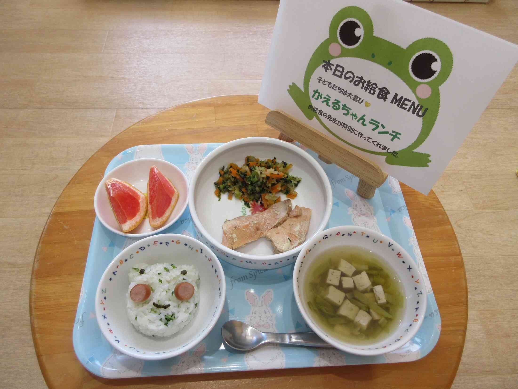 6月3日の給食