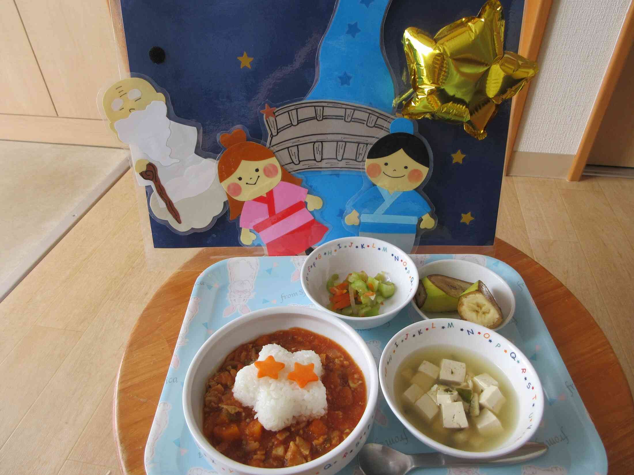7月7日の給食は☆たなばたランチ☆
