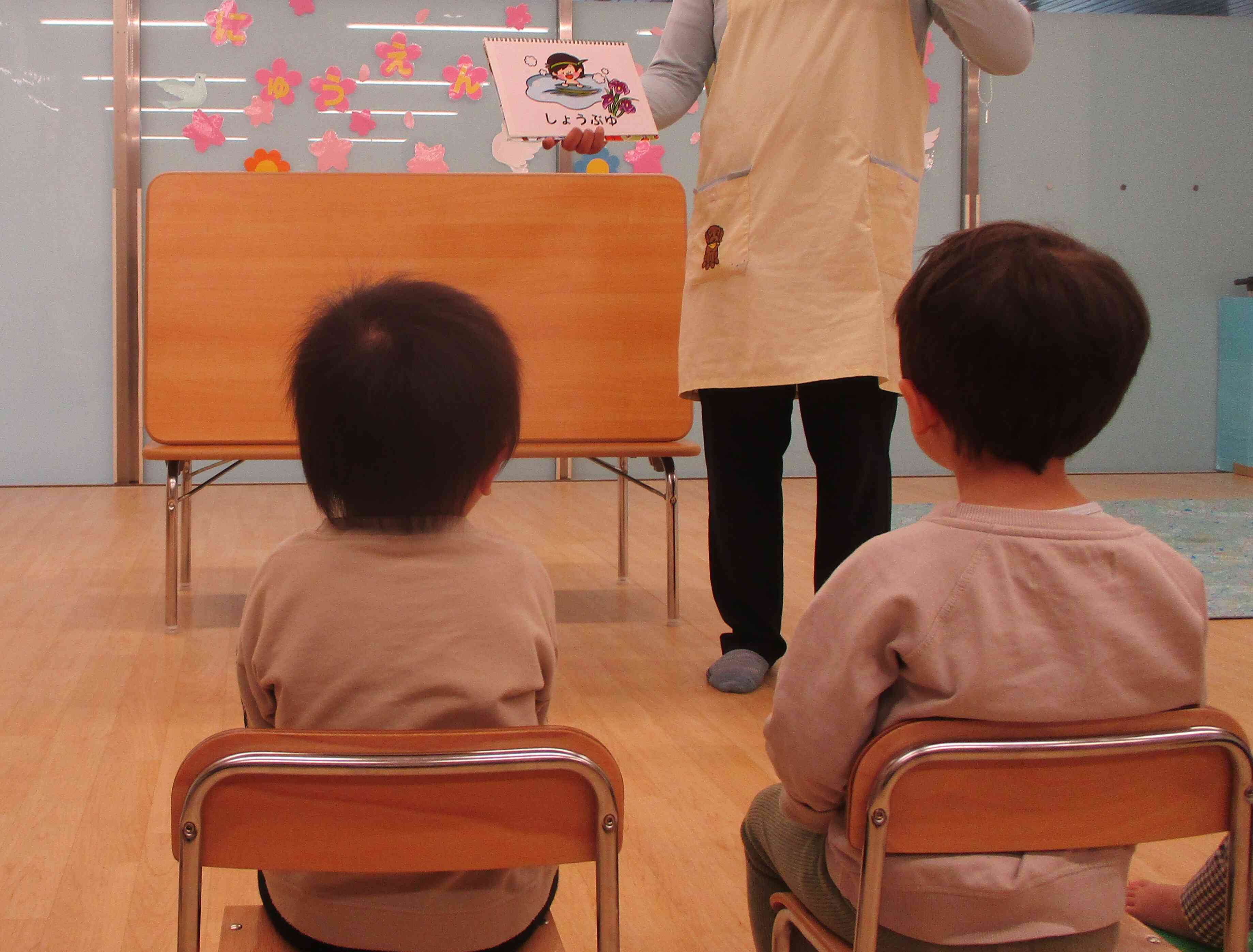 子どもの日とは？