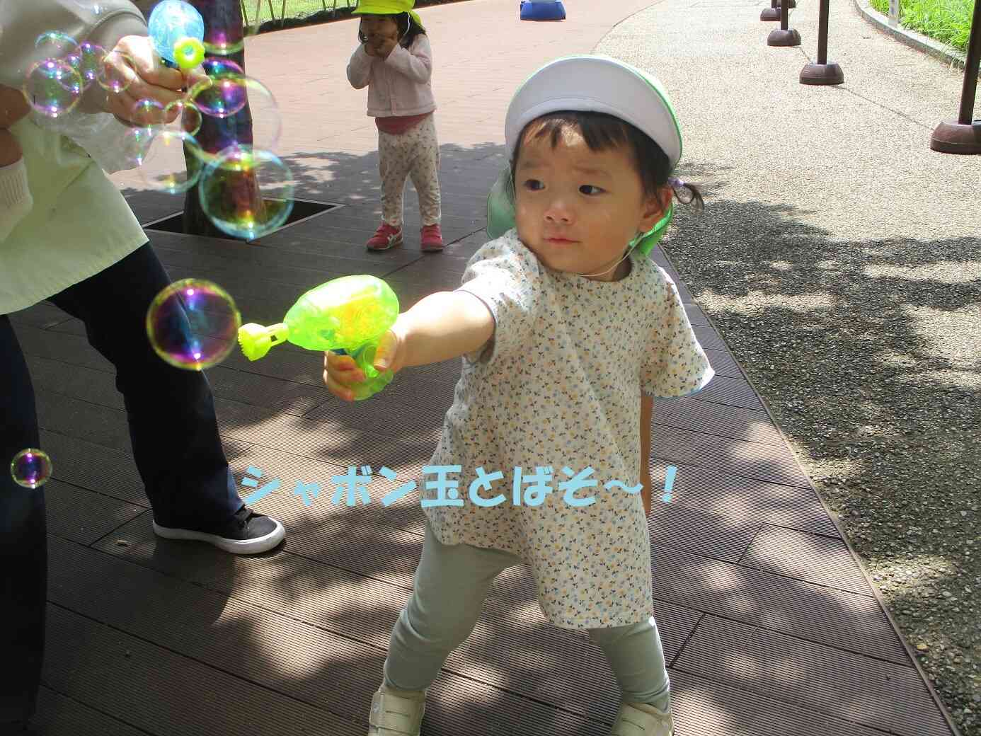 ニチイキッズ目黒駅前保育園
