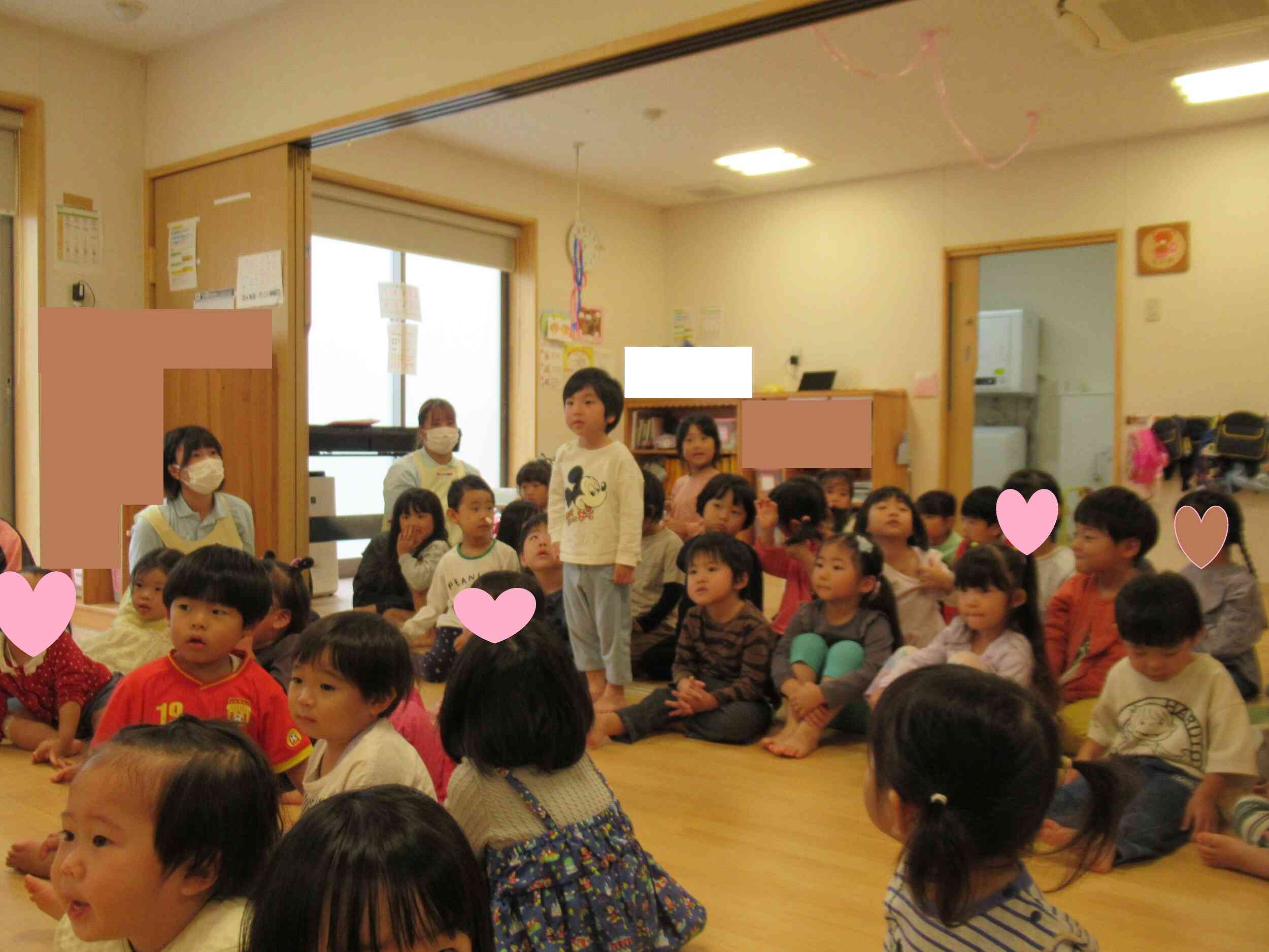 おともだちからの質問☆