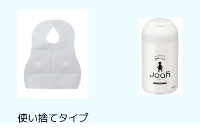 食事エプロンおよび手口拭きのサブスクサービスを導入します！