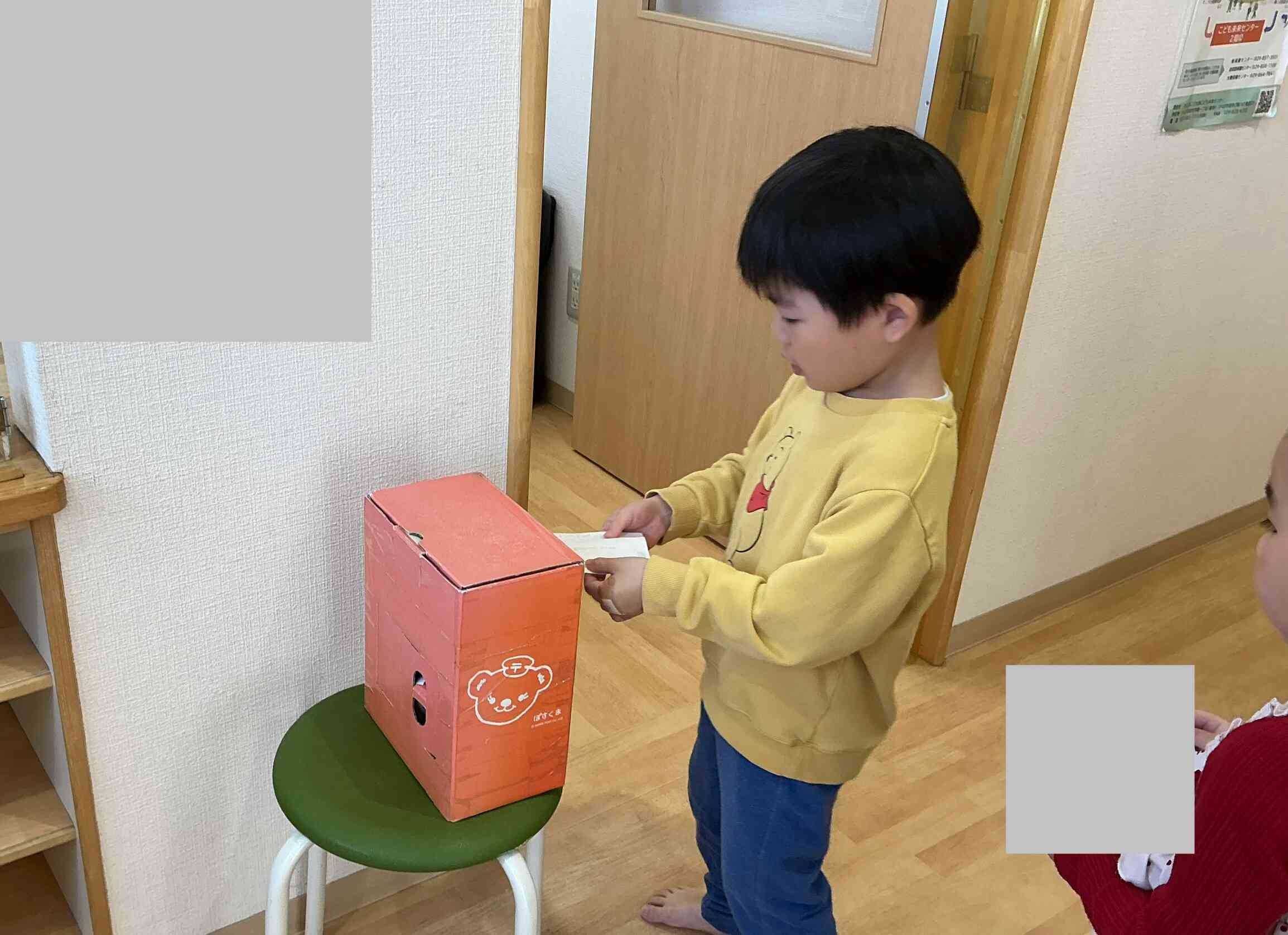 お手紙 お願いします！！