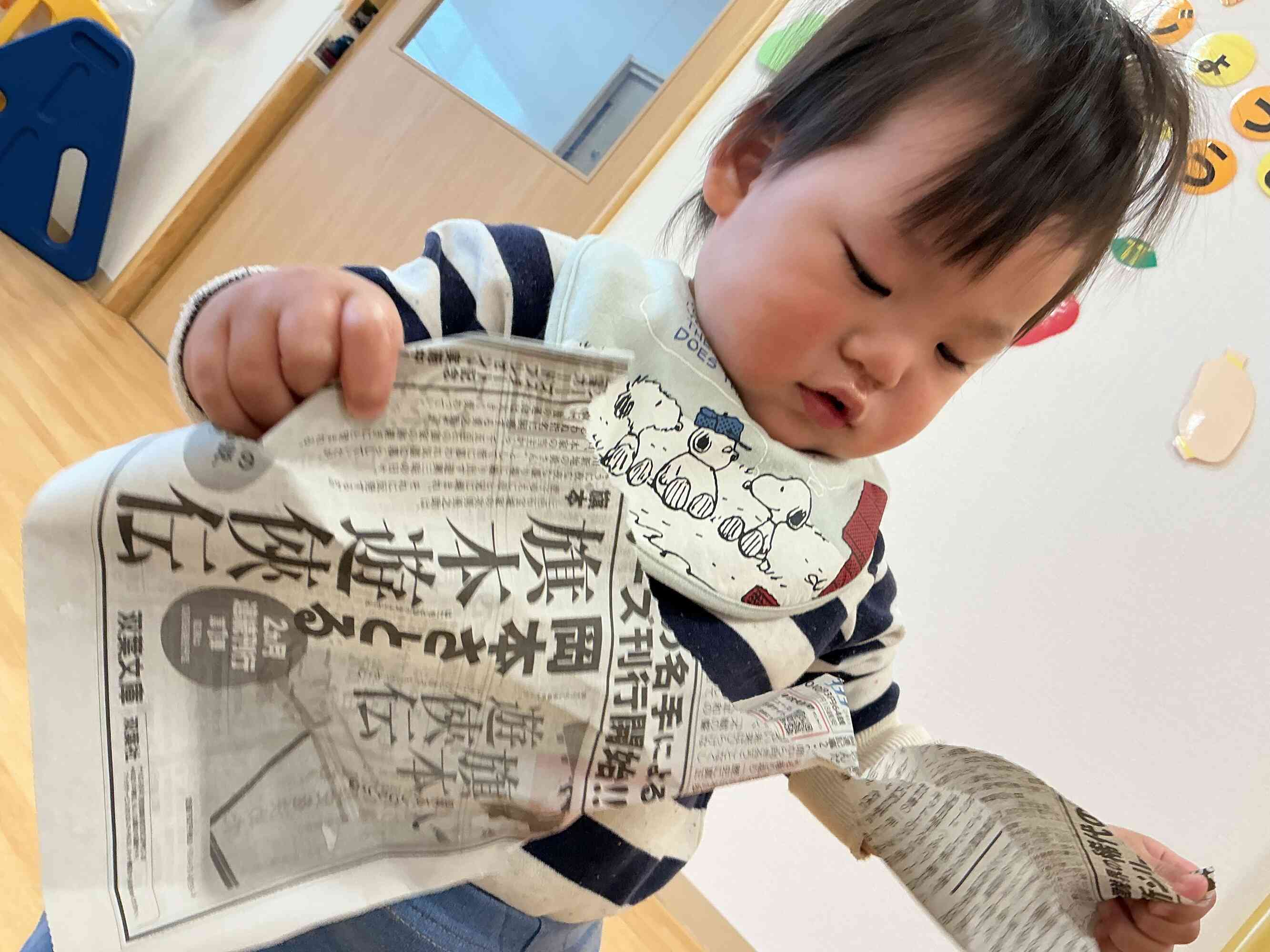 ビリビリ～できた！