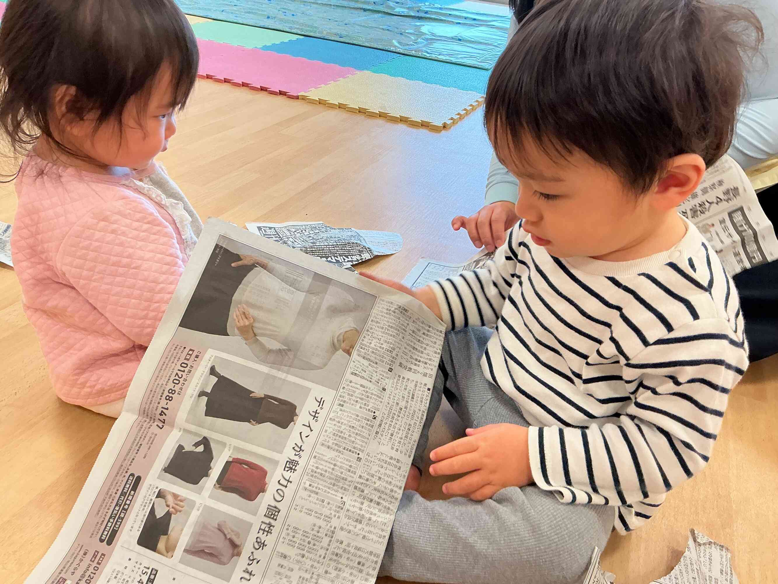 何がかいてあるんだろう、、。