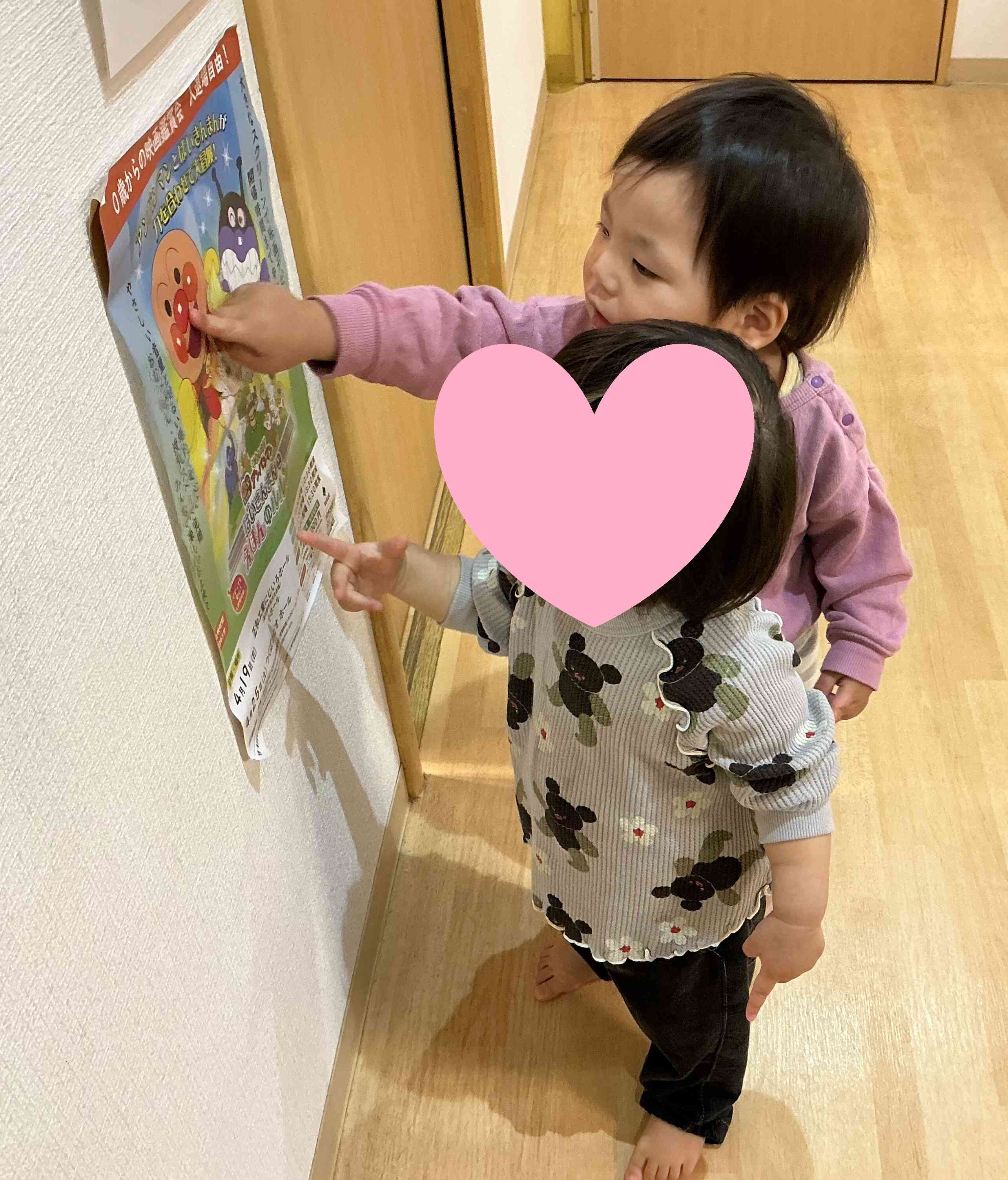 あひる組の日常