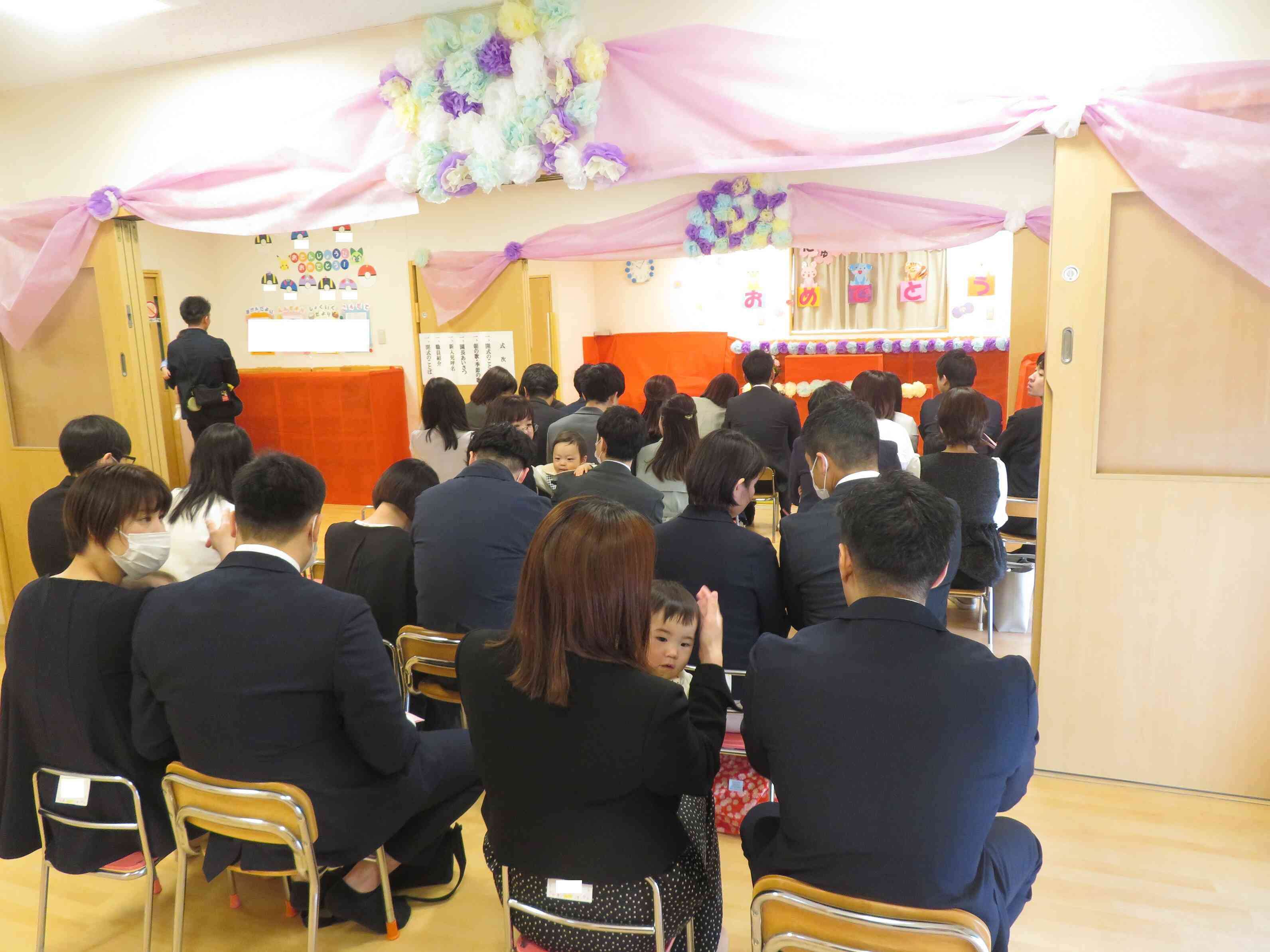 令和８年度入園式～ようこそ！みどりの中央保育園へ～