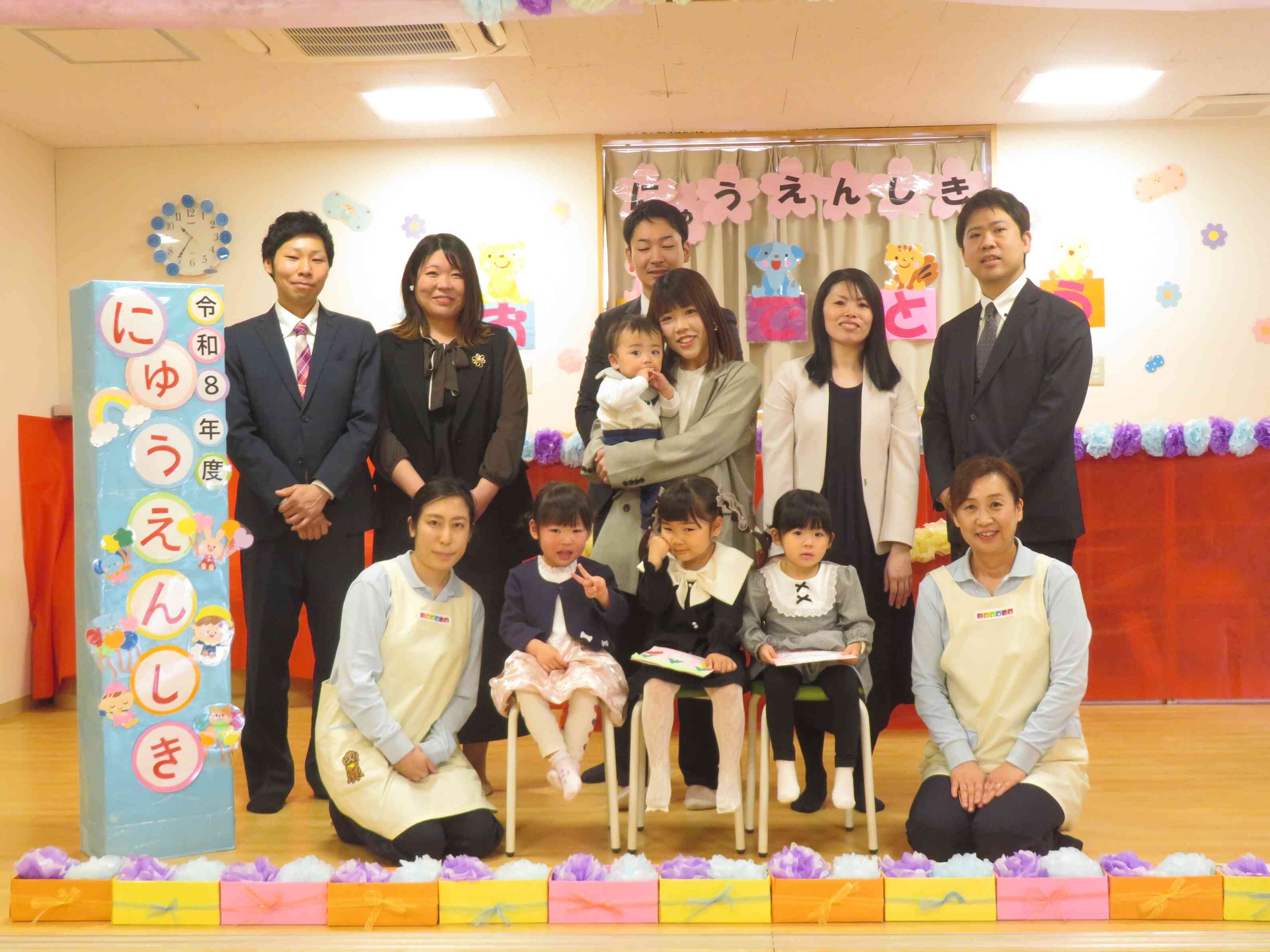 りす組さん入園おめでとうございます♡