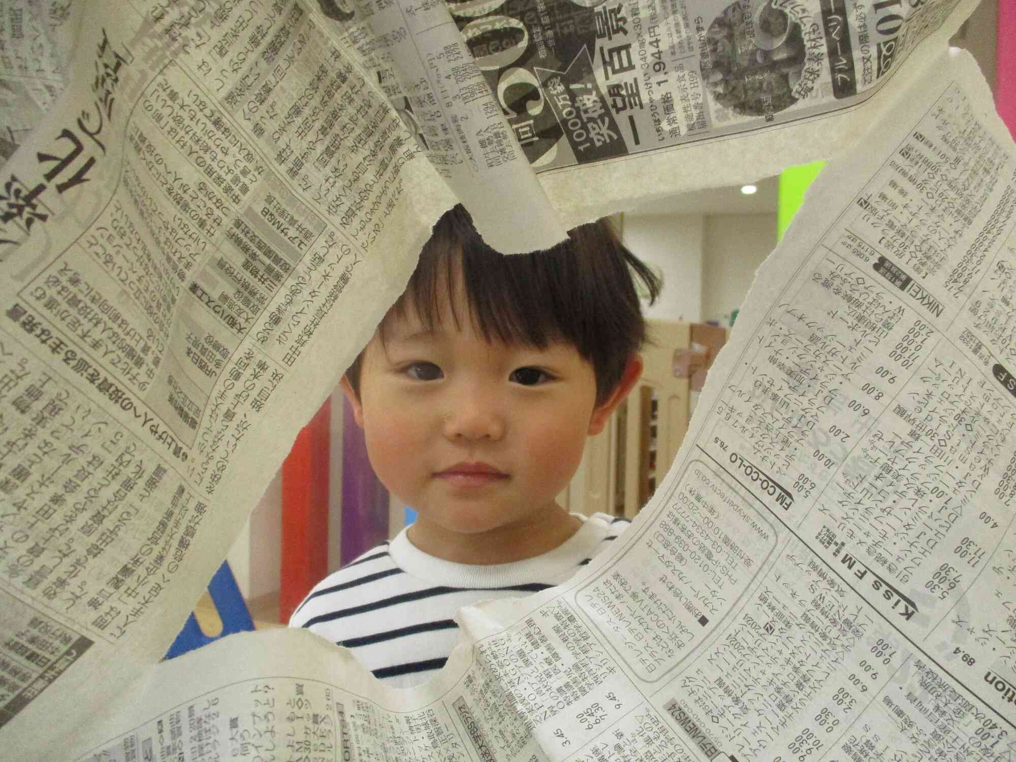 新聞紙からばぁっ！