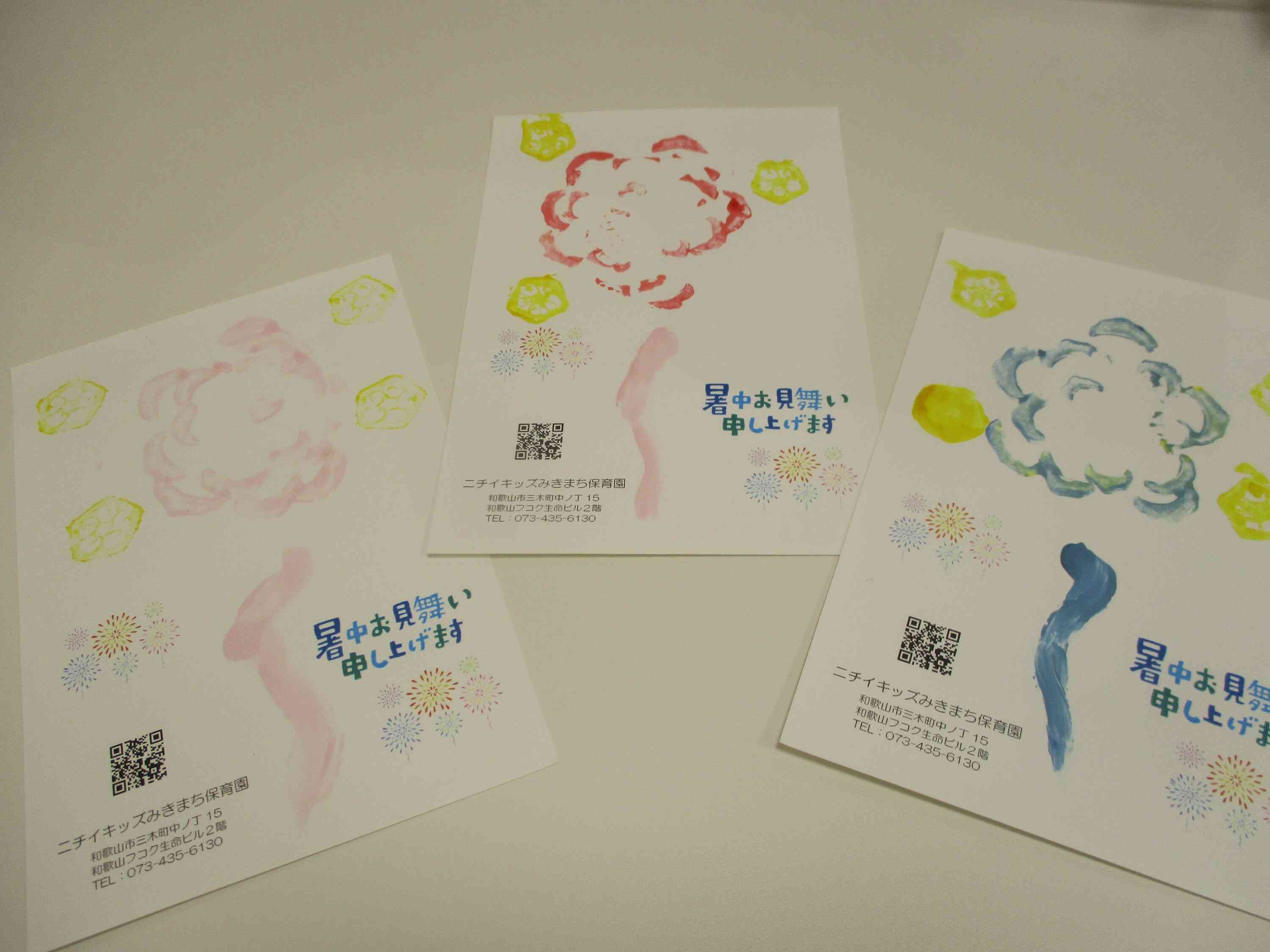 何色の花火が届くかはお楽しみです。