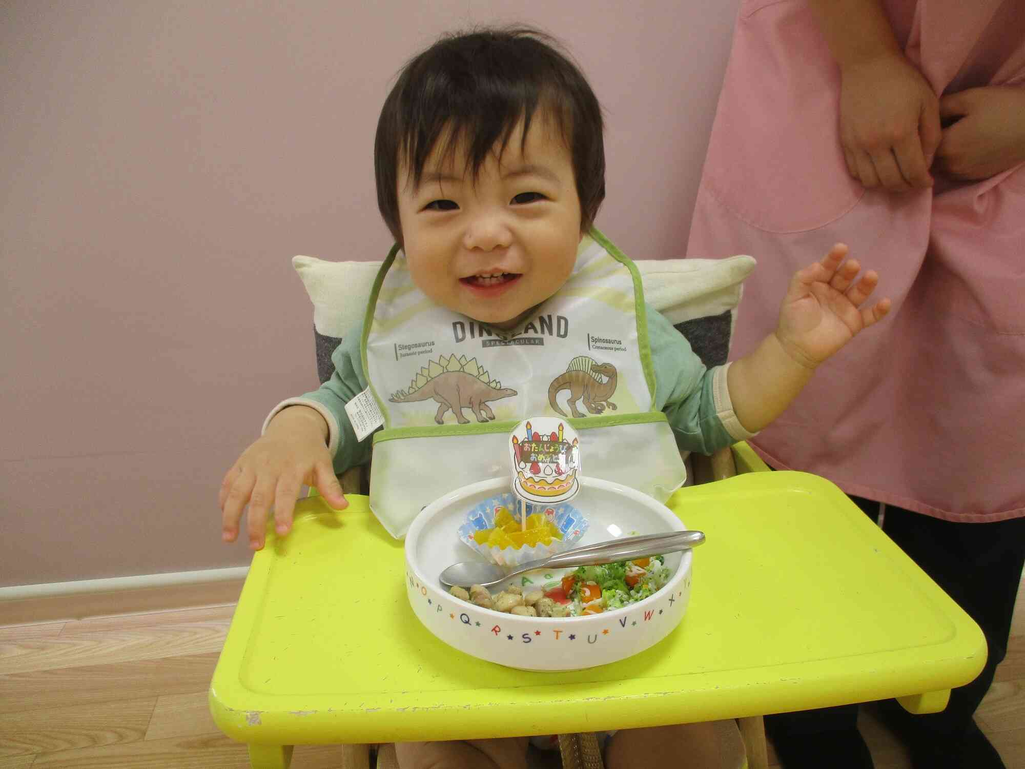 いただきまーす！