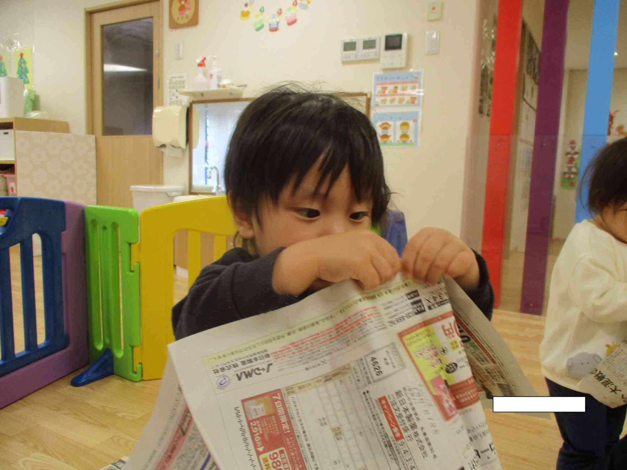 指先を使って！