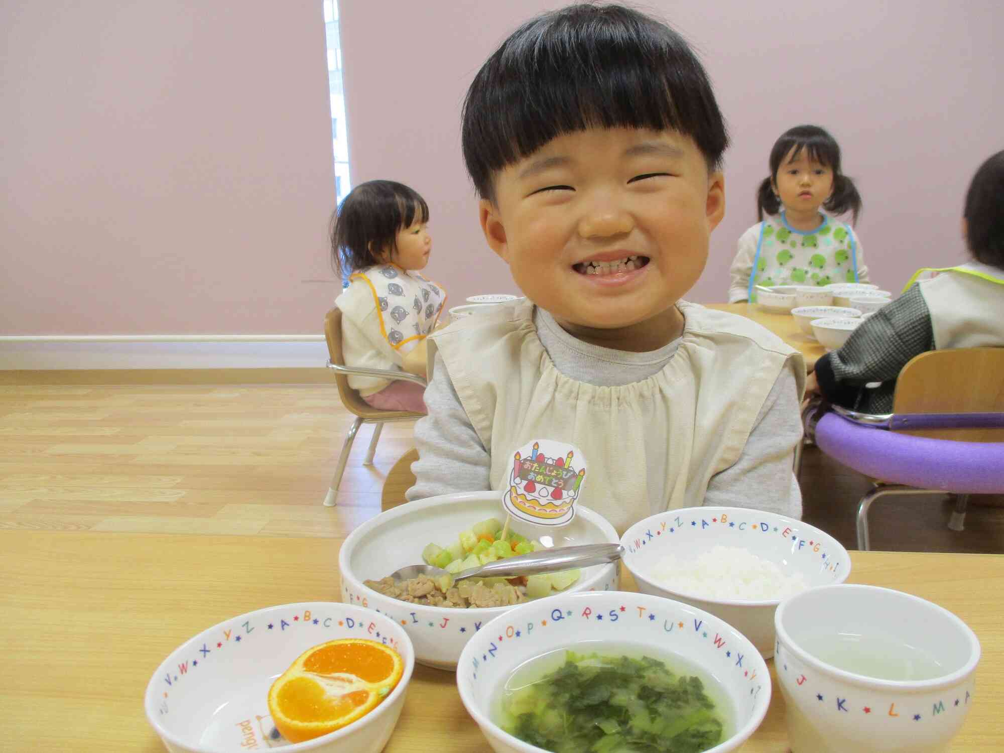 いただきます♪