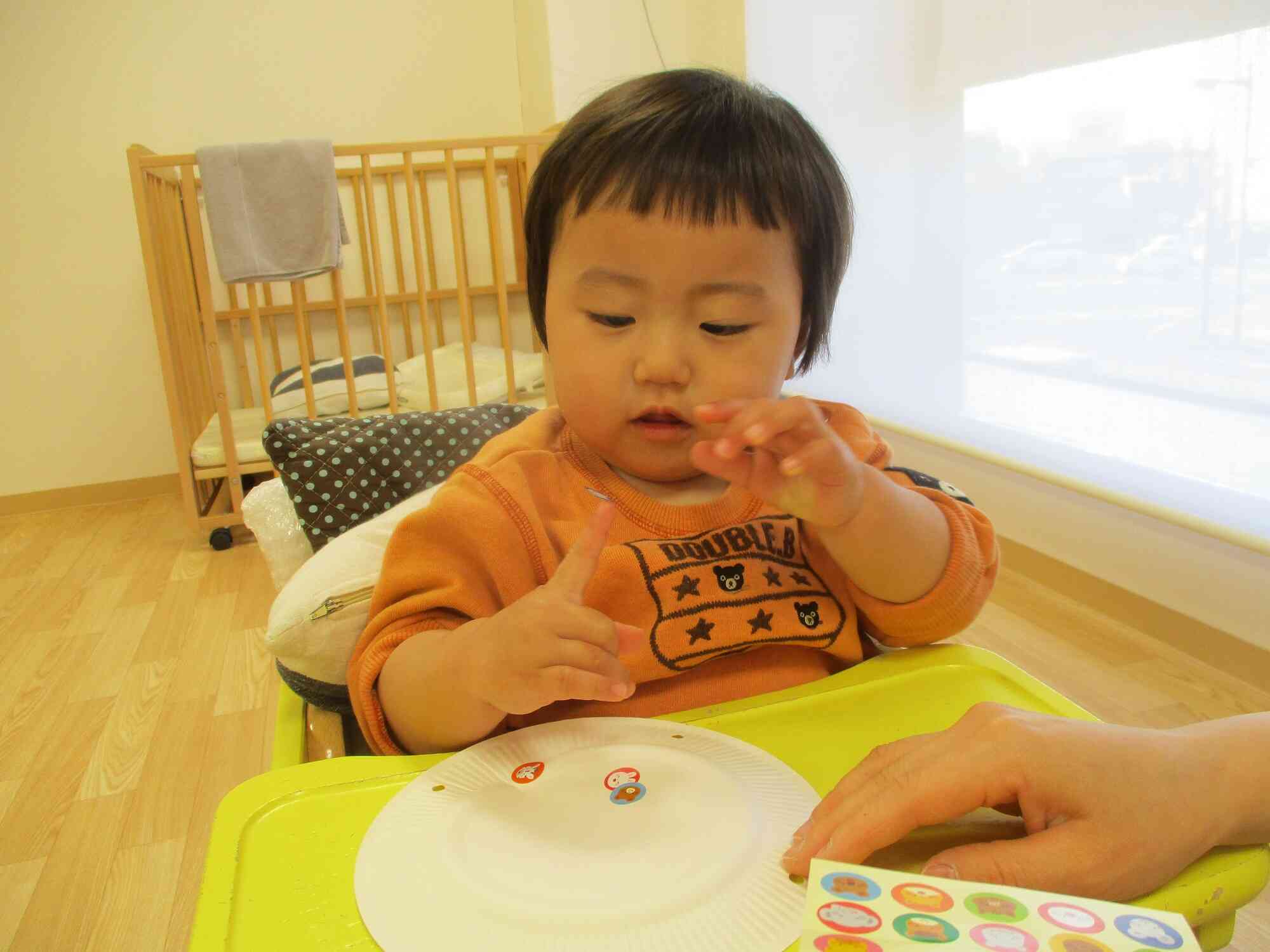 あれ?手に何かついているぞ…