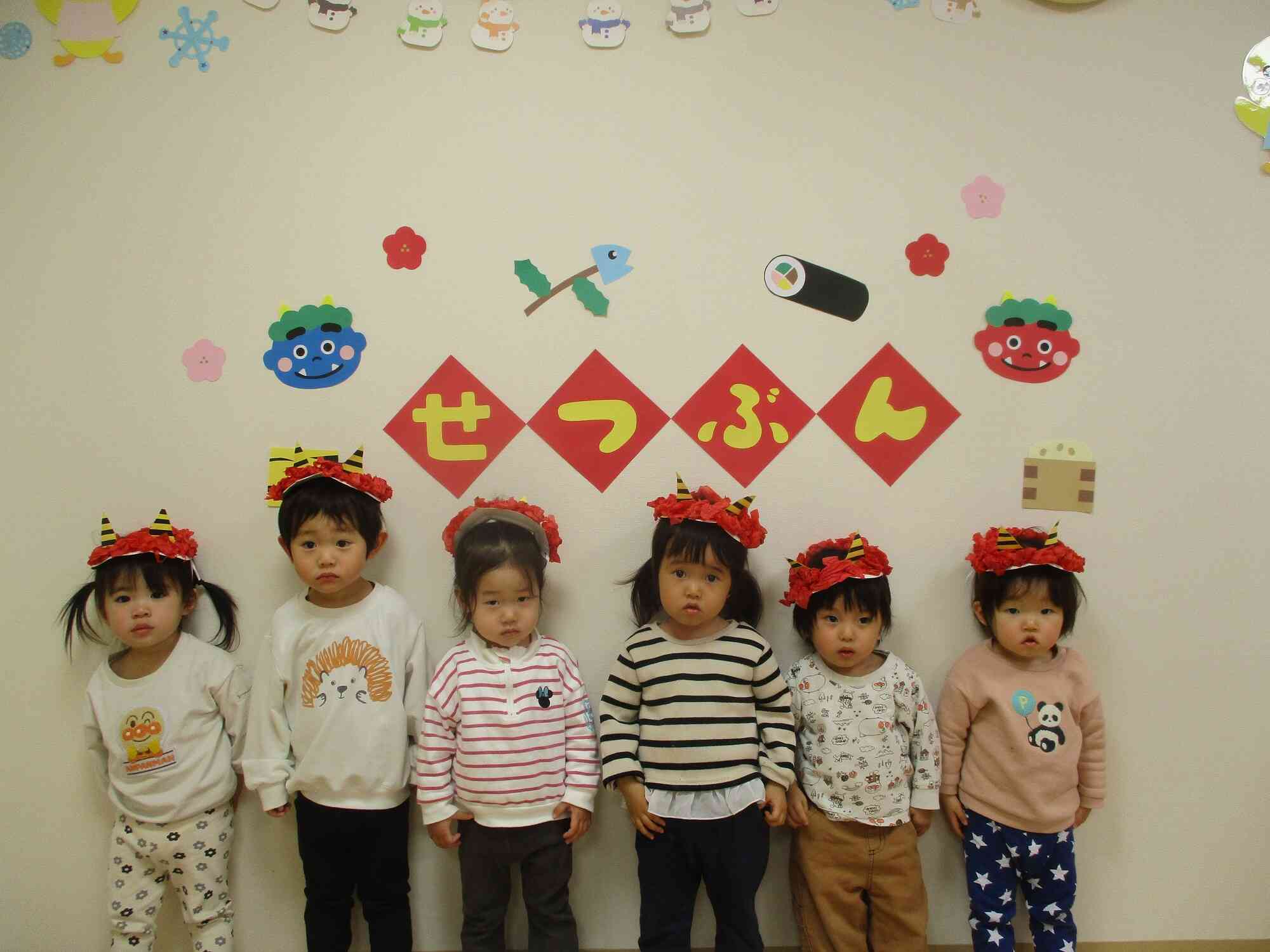 鬼さんのお面を被ってハイポーズ⭐︎