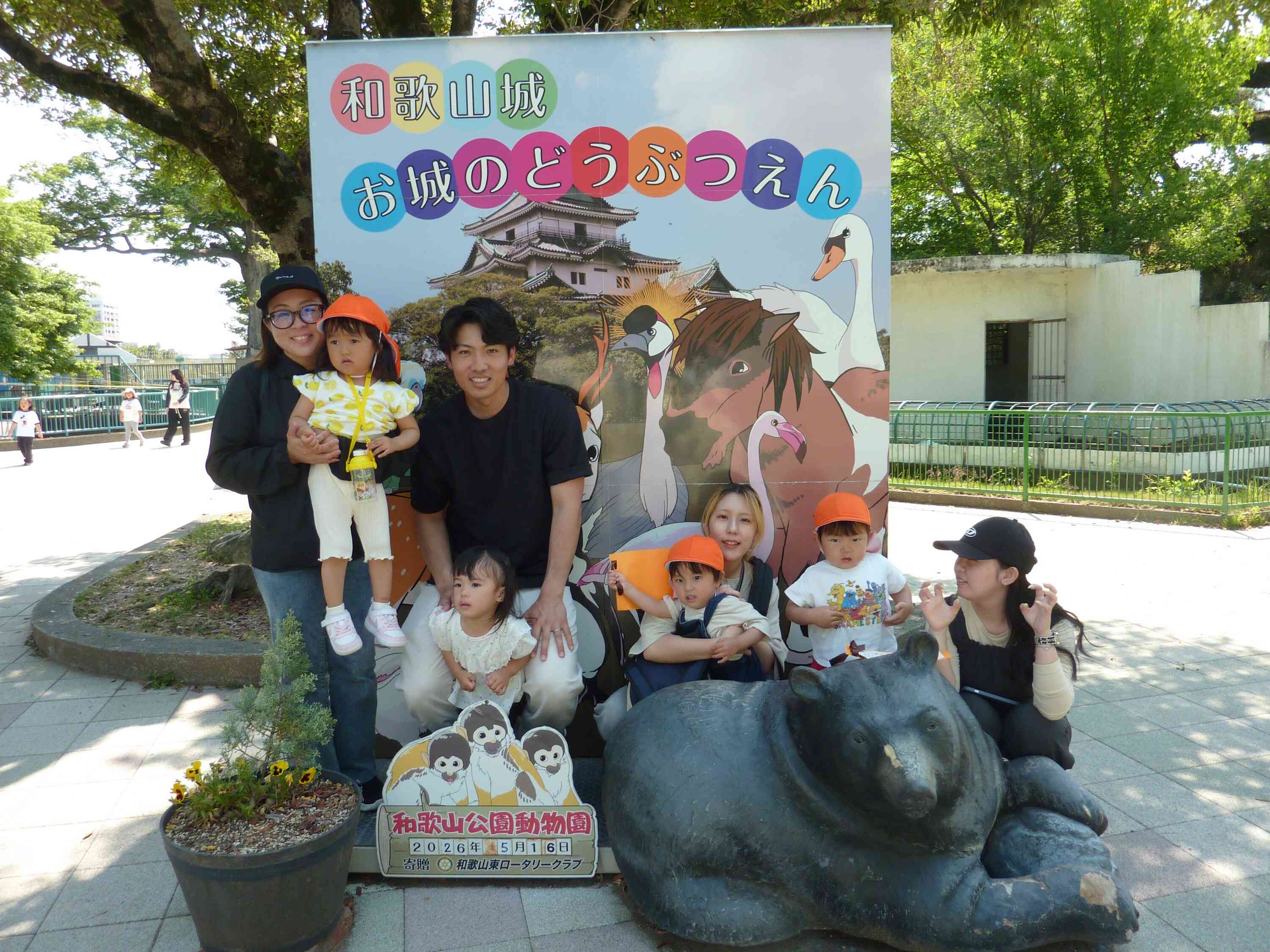 動物園♪