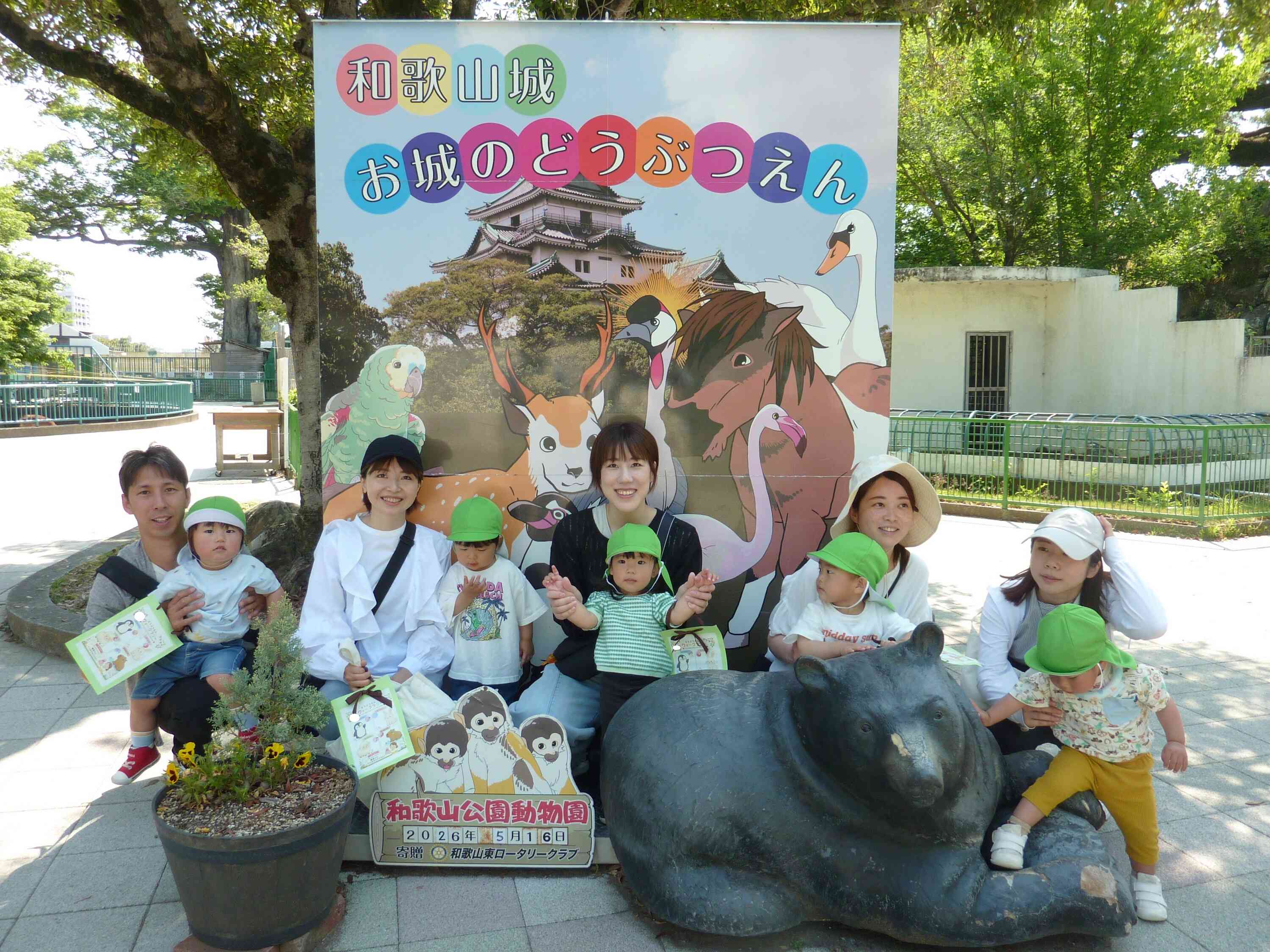 ウォークラリー楽しいね♪