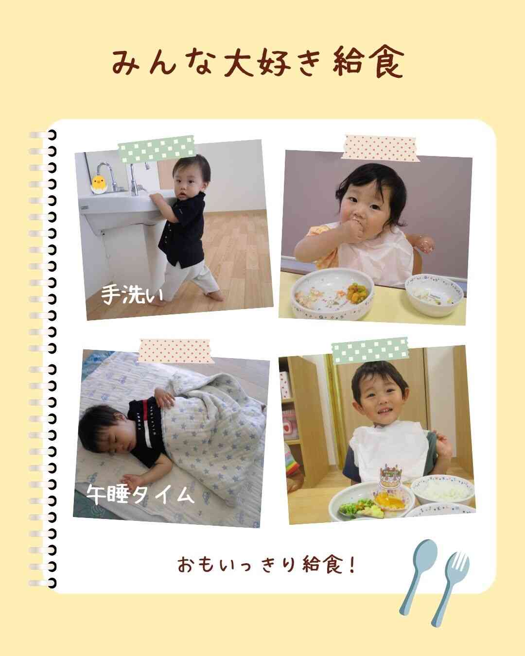 おもいっきり遊んだあとは・・・