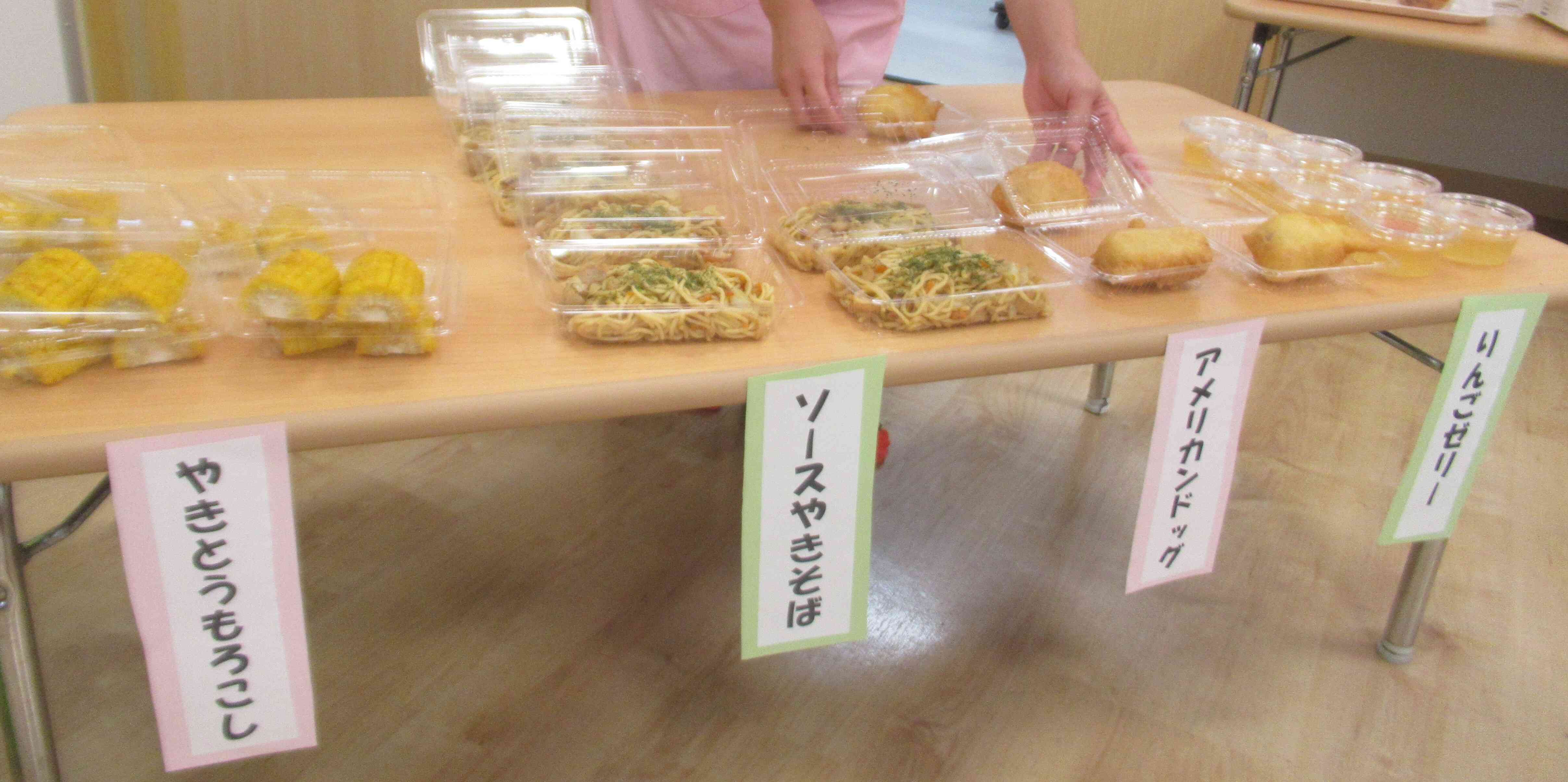 屋台風　給食