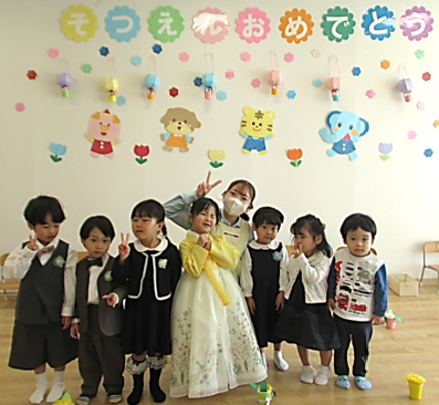 すくすくと育ってね！