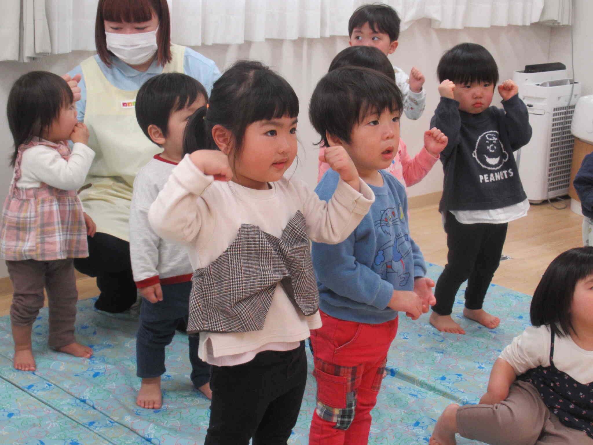 アイム ファイン!