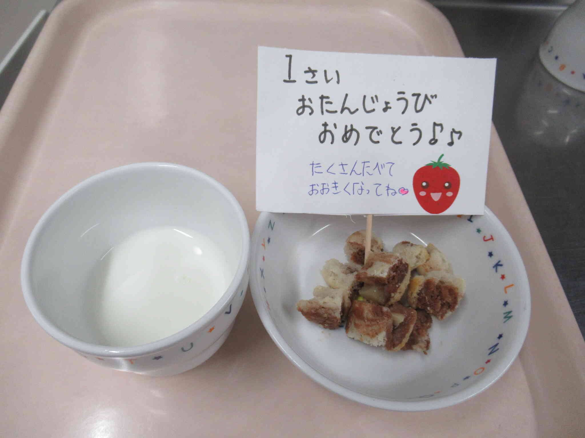 おやつは桃のマーブルケーキ
